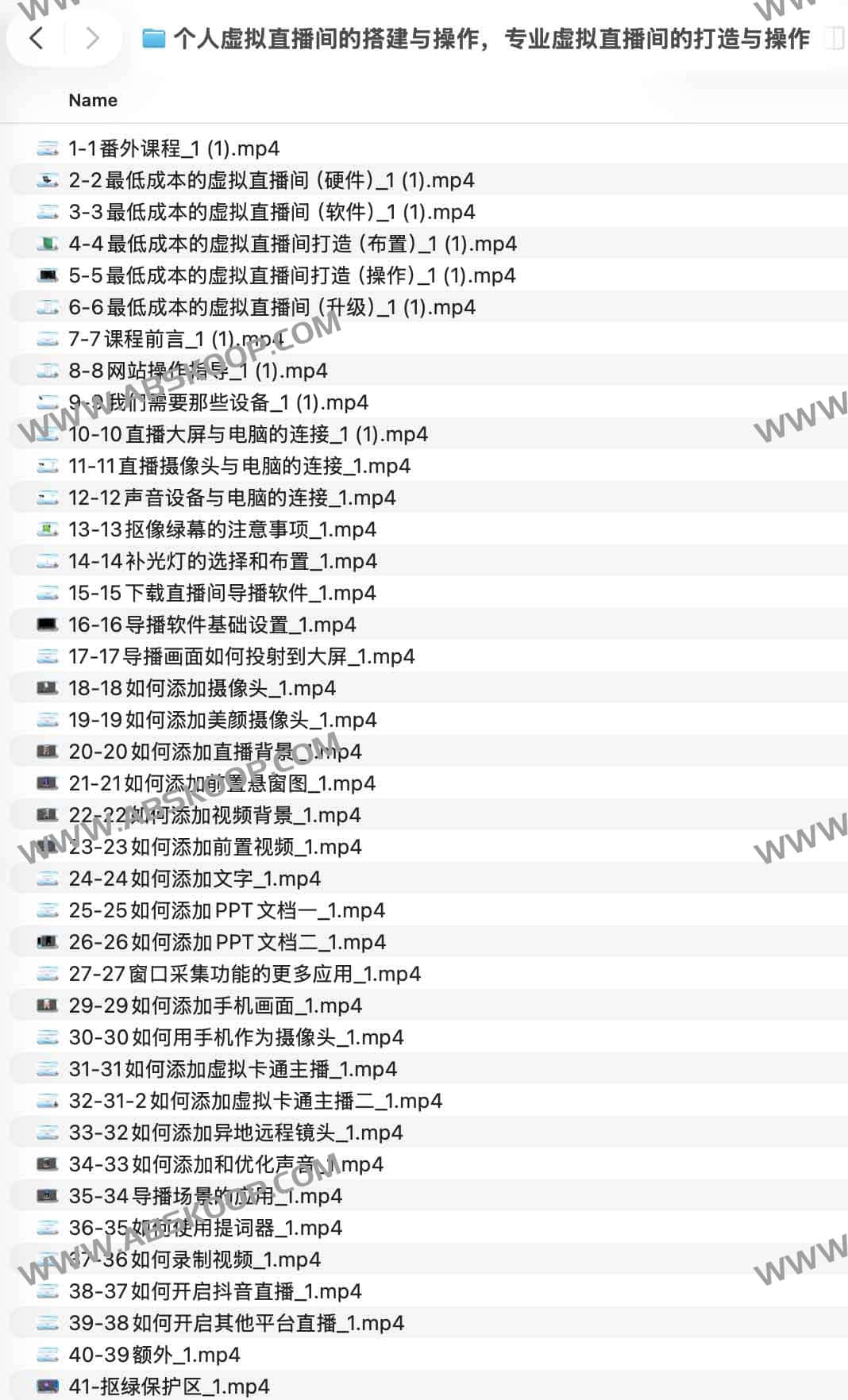 个人虚拟直播间的搭建与操作,专业虚拟直播间的打造与操作 1 个人虚拟直播间的搭建与操作,专业虚拟直播间的打造与操作