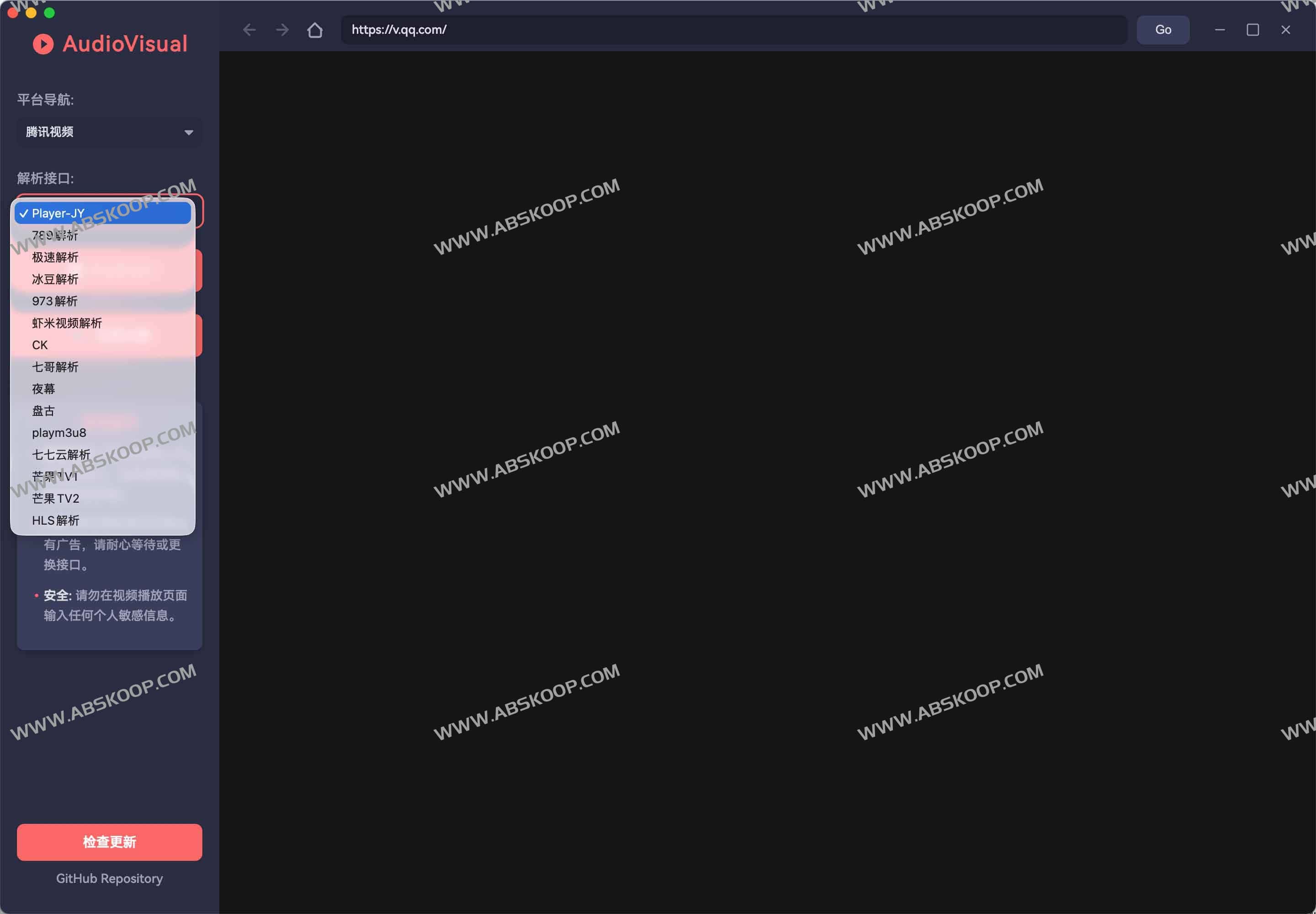 AudioVisual:功能强大的跨平台视频聚合与解析工具 免VIP观看全平台视频 1 AudioVisual:功能强大的跨平台视频聚合与解析工具