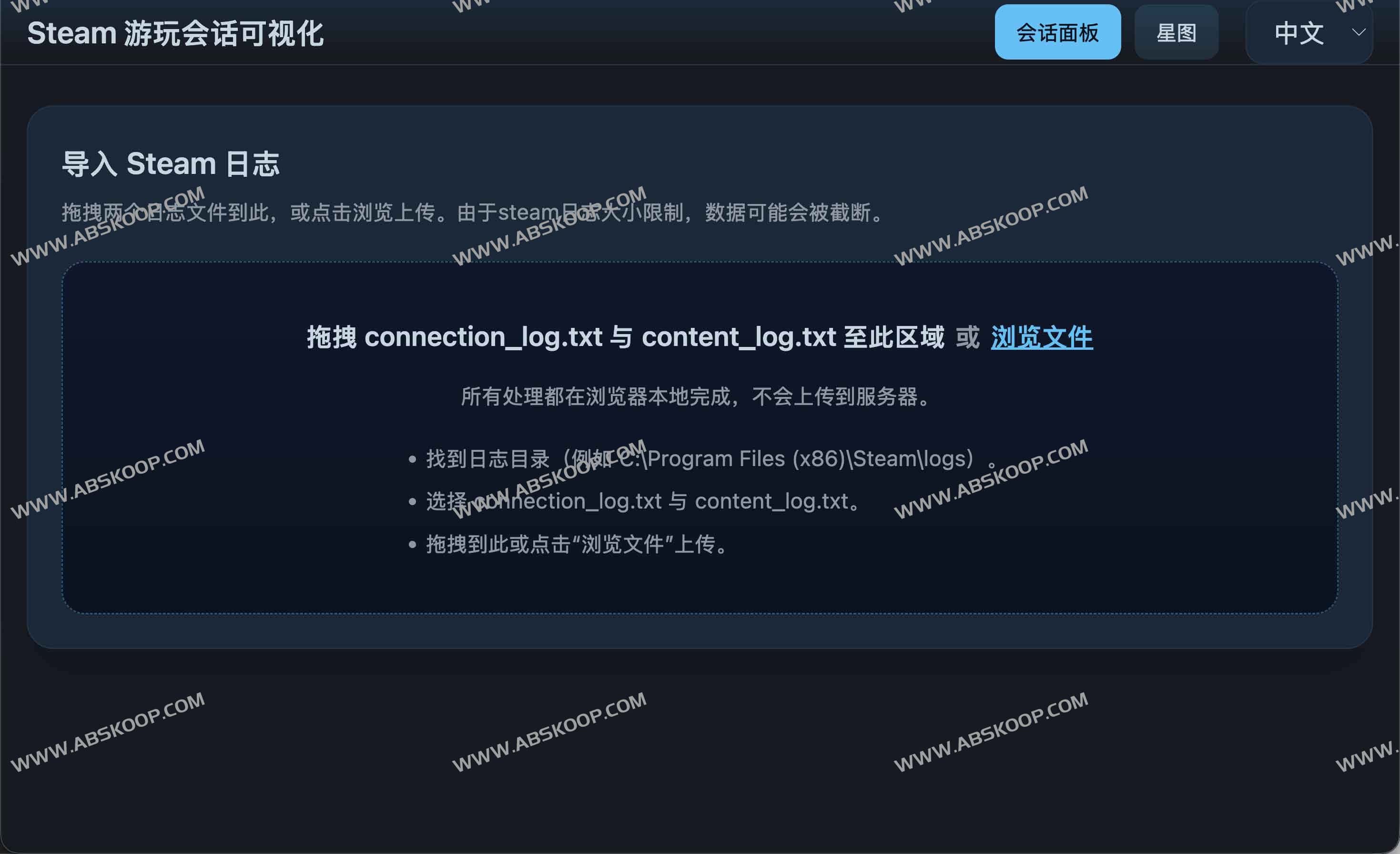 Steam Log Visualizer:一键可视化你的每日游戏时长,发现“时间都去哪儿了” 1 Steam Log Visualizer:一键可视化你的每日游戏时长,发现“时间都去哪儿了”