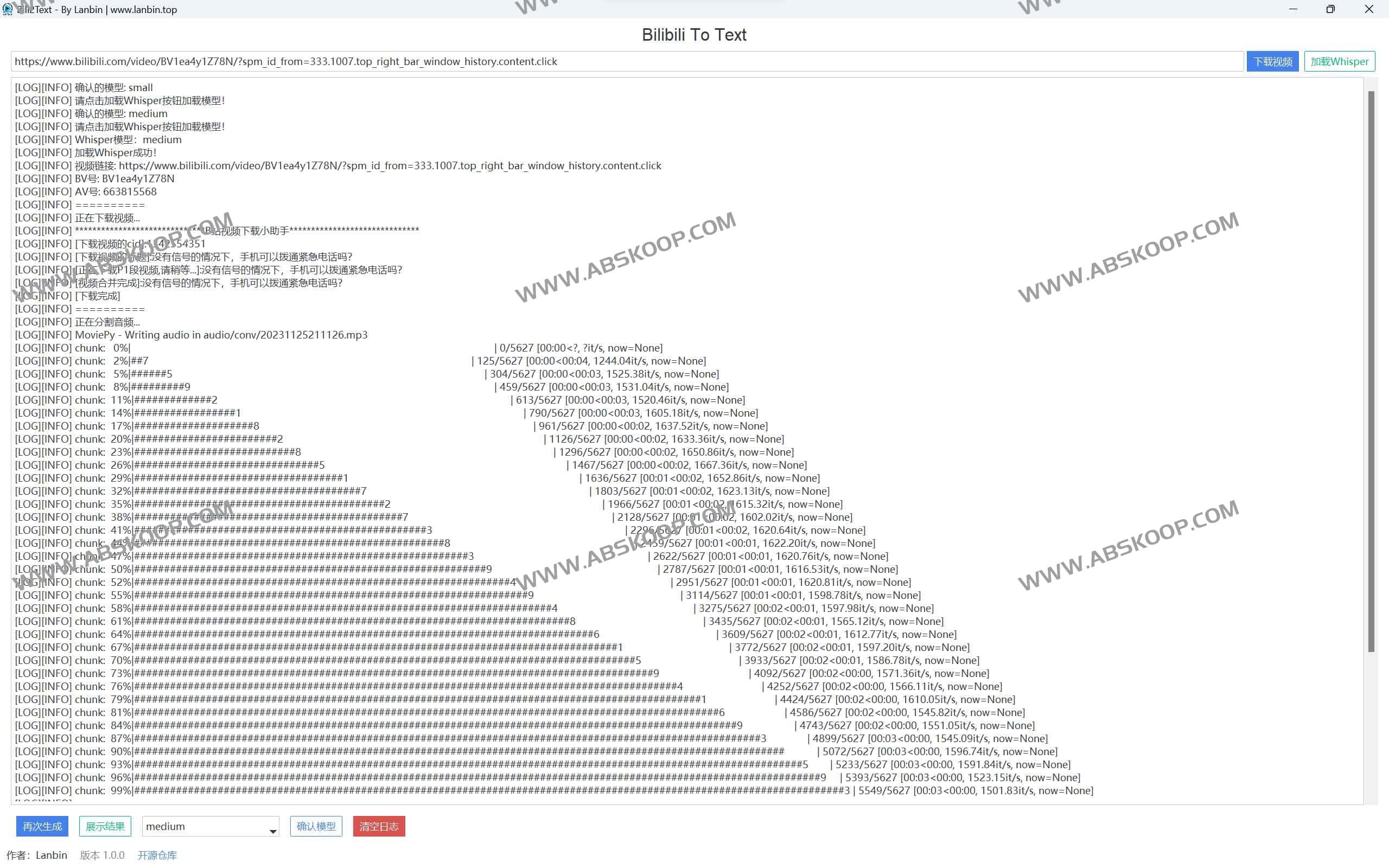 Bili2text:一键将 Bilibili 视频秒变文字的开源神器 2 Bili2text:一键将 Bilibili 视频秒变文字的开源神器