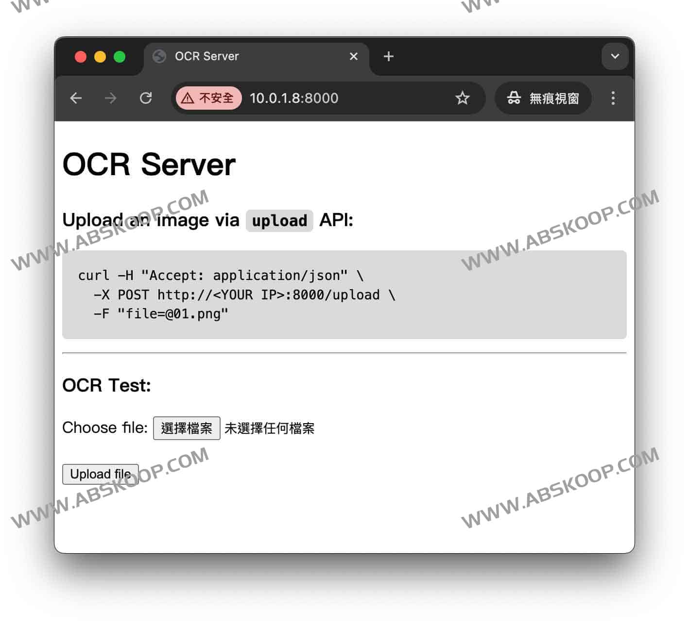 OCR Server:把 iPhone 变成本地 OCR 服务器(基于 Apple Vision,隐私安全、免云端) 3 OCR Server:把 iPhone 变成本地 OCR 服务器(基于 Apple Vision,隐私安全、免云端)