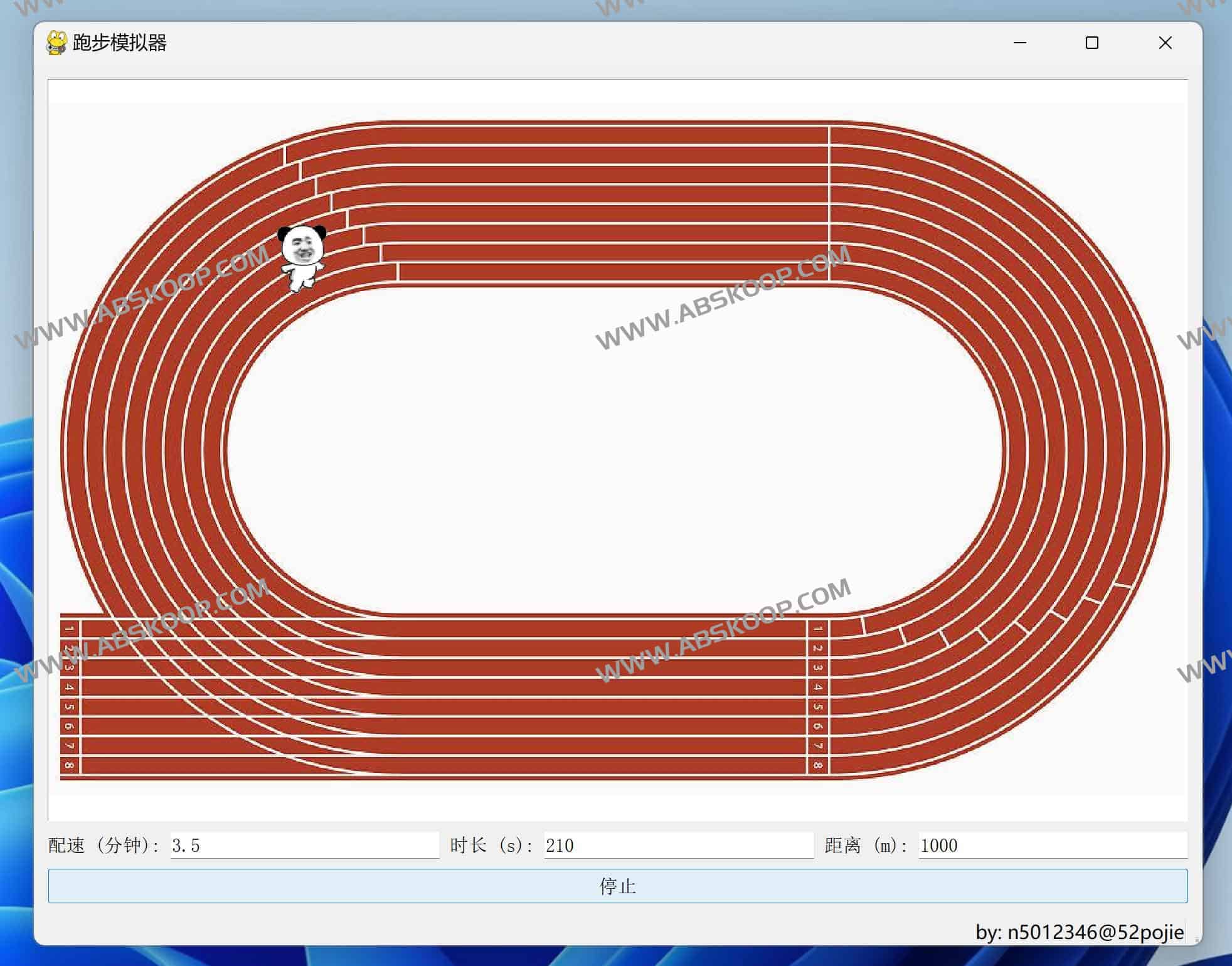 跑步模拟神器 v1.0 | 自定义跑道与配速,轻松完成跑步任务 1 跑步模拟神器 v1.0 | 自定义跑道与配速,轻松完成跑步任务