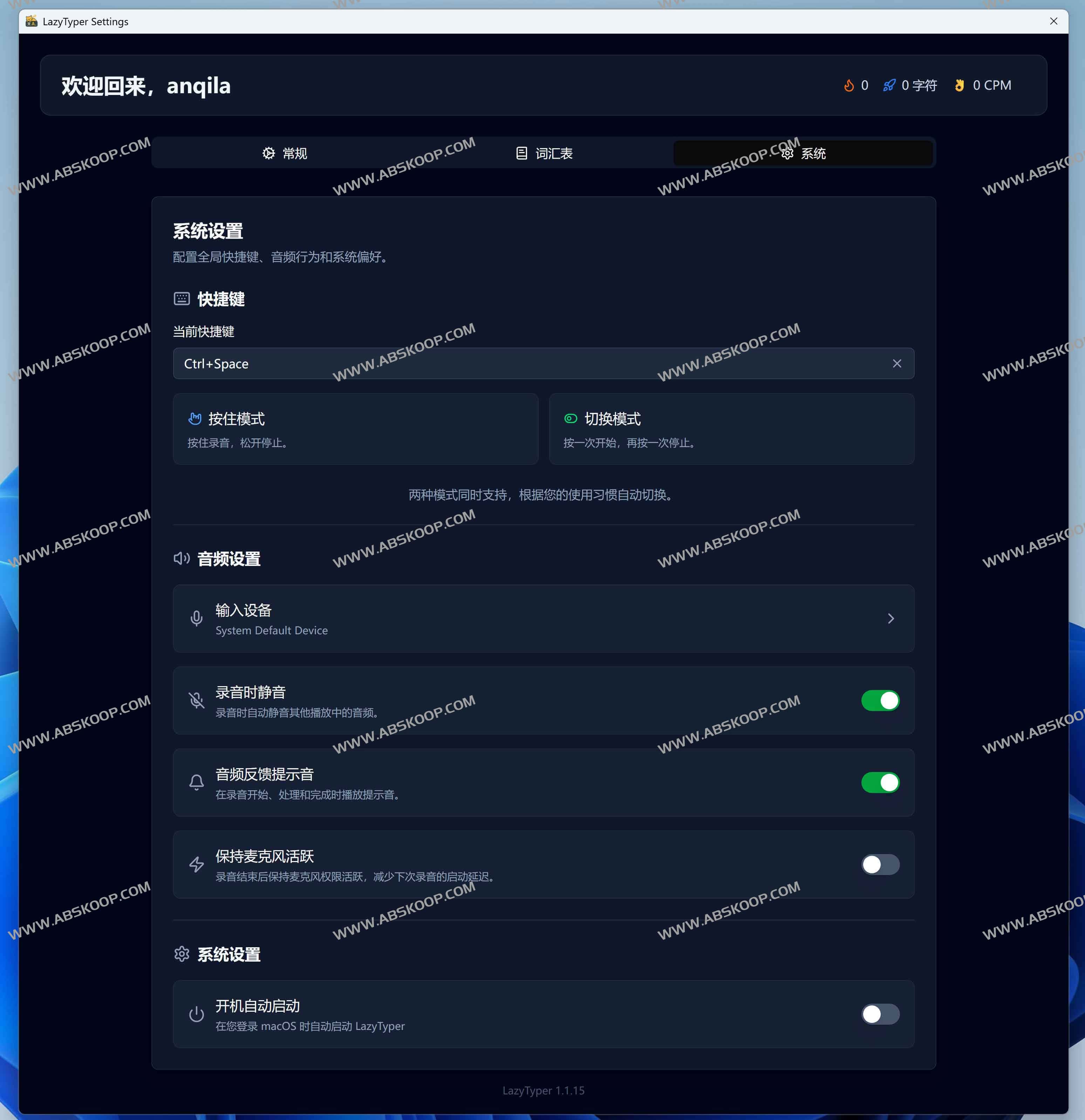 LazyTyper:免费多语言语音输入工具,7×手打速度,告别低效打字 3 LazyTyper:免费多语言语音输入工具,7×手打速度,告别低效打字