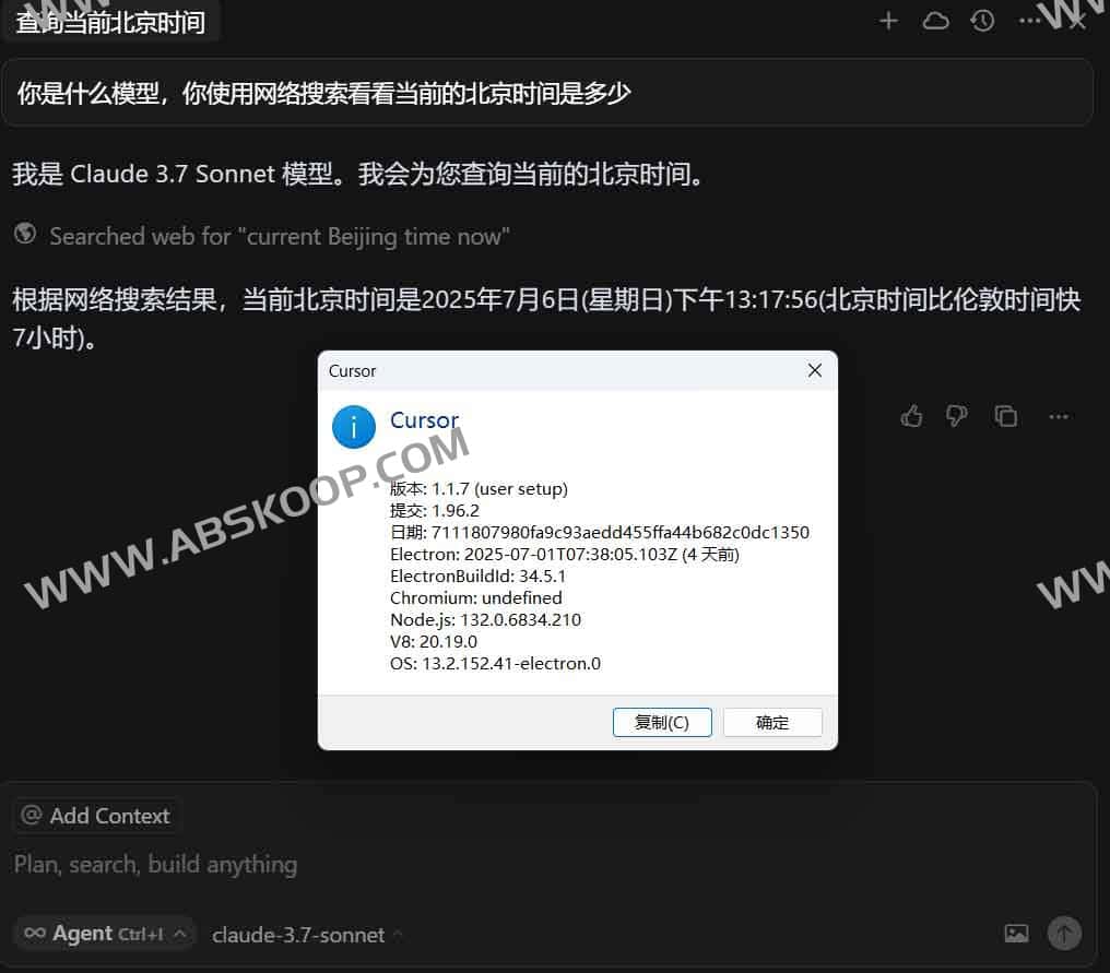 Free-Cursor:永久保持Cursor Pro试用的免费利器 1 Free-Cursor:永久保持Cursor Pro试用的免费利器