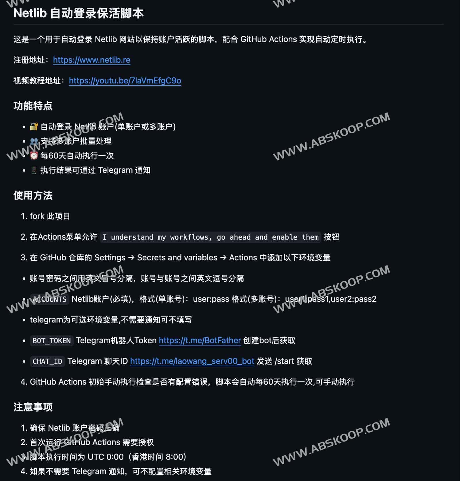 Auto-login-netlib:Netlib 自动登录保活脚本 GitHub Actions 定时续期 netlib.re 免费二级域名 2 Auto-login-netlib:Netlib 自动登录保活脚本 GitHub Actions 定时续期 netlib.re 免费二级域名