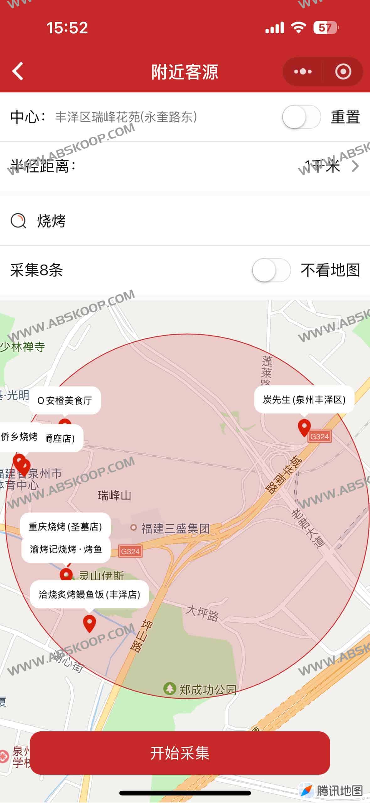 客群采集小程序:免费商户信息采集与客源管理神器 3 客群采集小程序:免费商户信息采集与客源管理神器