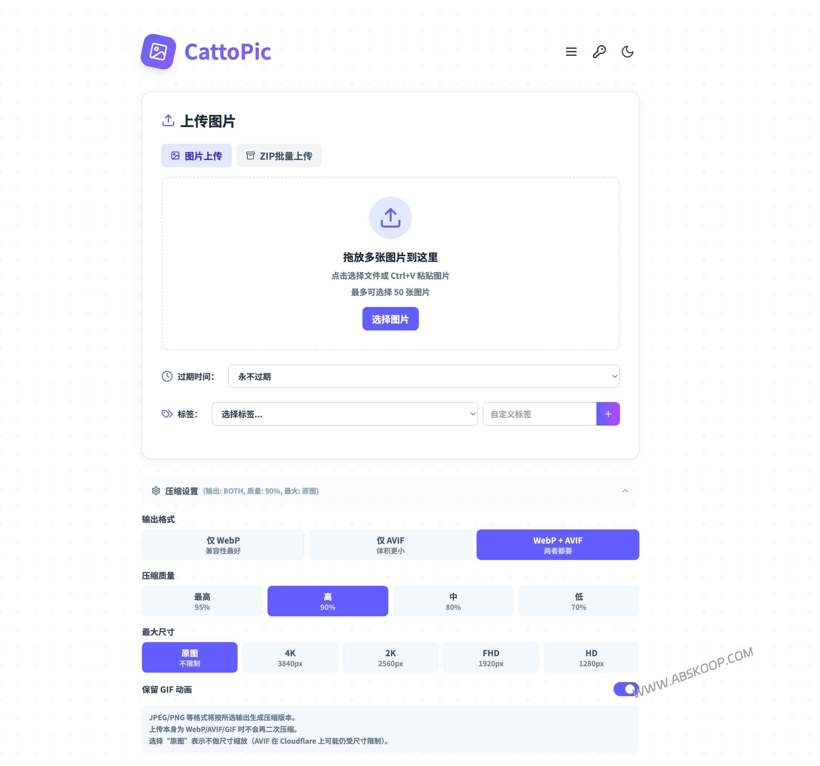 CattoPic：基于Cloudflare的开源自托管图床，支持标签管理与格式转换