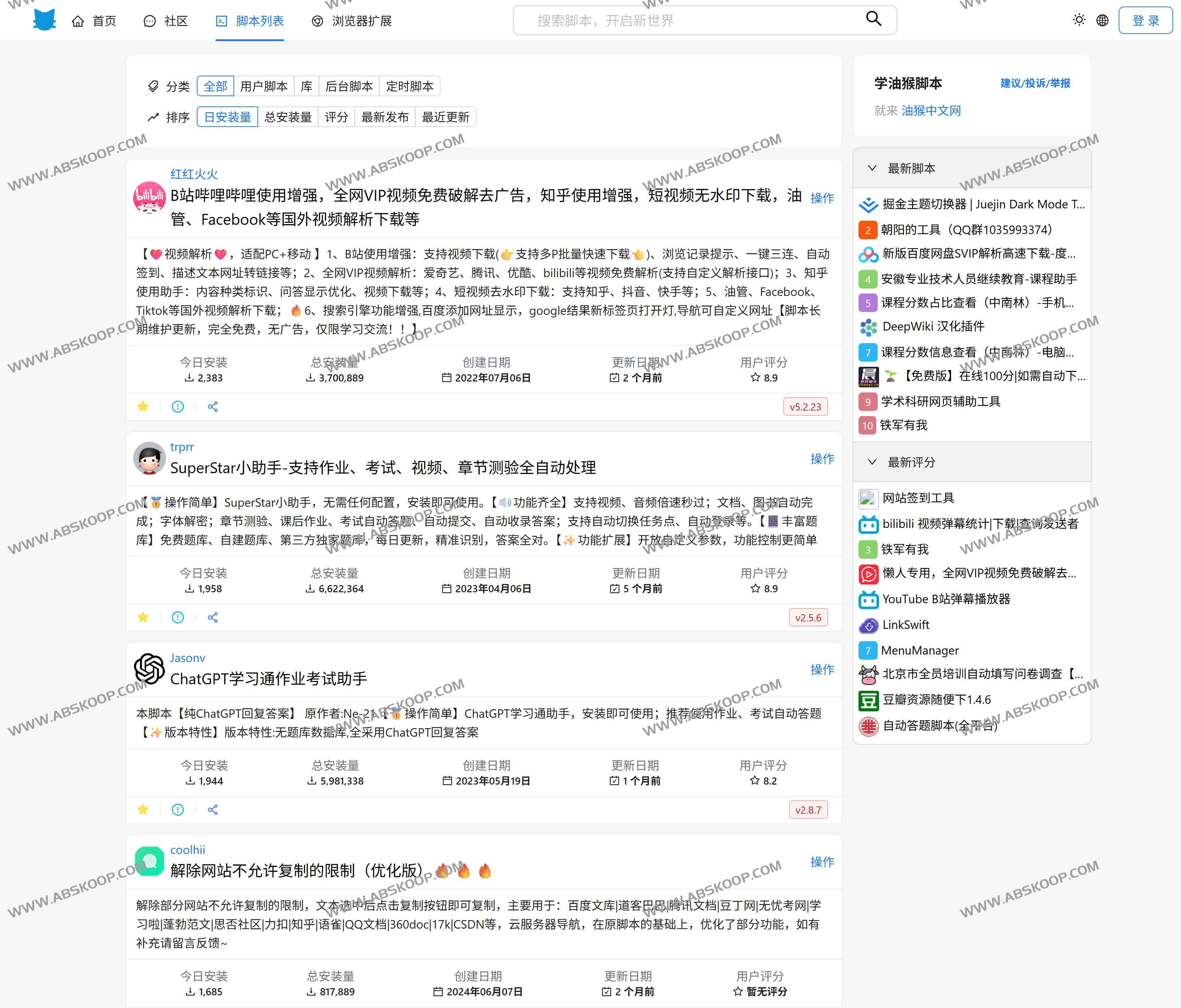 ScriptCat脚本猫:更强大的油猴替代品,解锁浏览器无限潜能 2 ScriptCat脚本猫:更强大的油猴替代品,解锁浏览器无限潜能