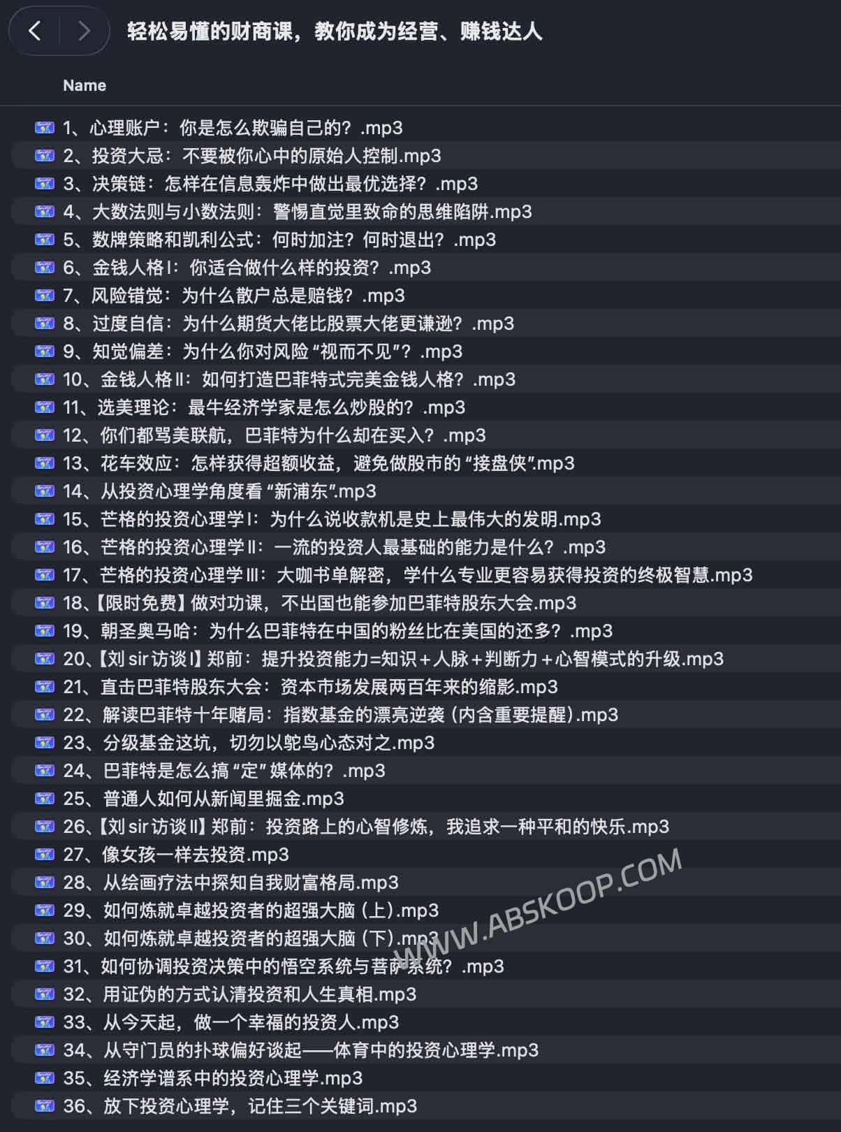 轻松易懂的财商课，教你成为经营、赚钱达人
