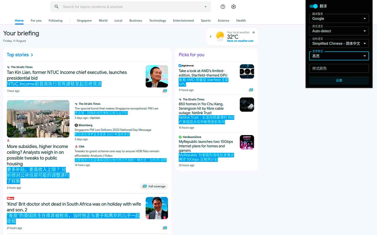 KISS Translator:开源双语对照翻译扩展与油猴脚本(多引擎、跨端同步、可自定义) 2 KISS Translator:开源双语对照翻译扩展与油猴脚本(多引擎、跨端同步、可自定义)