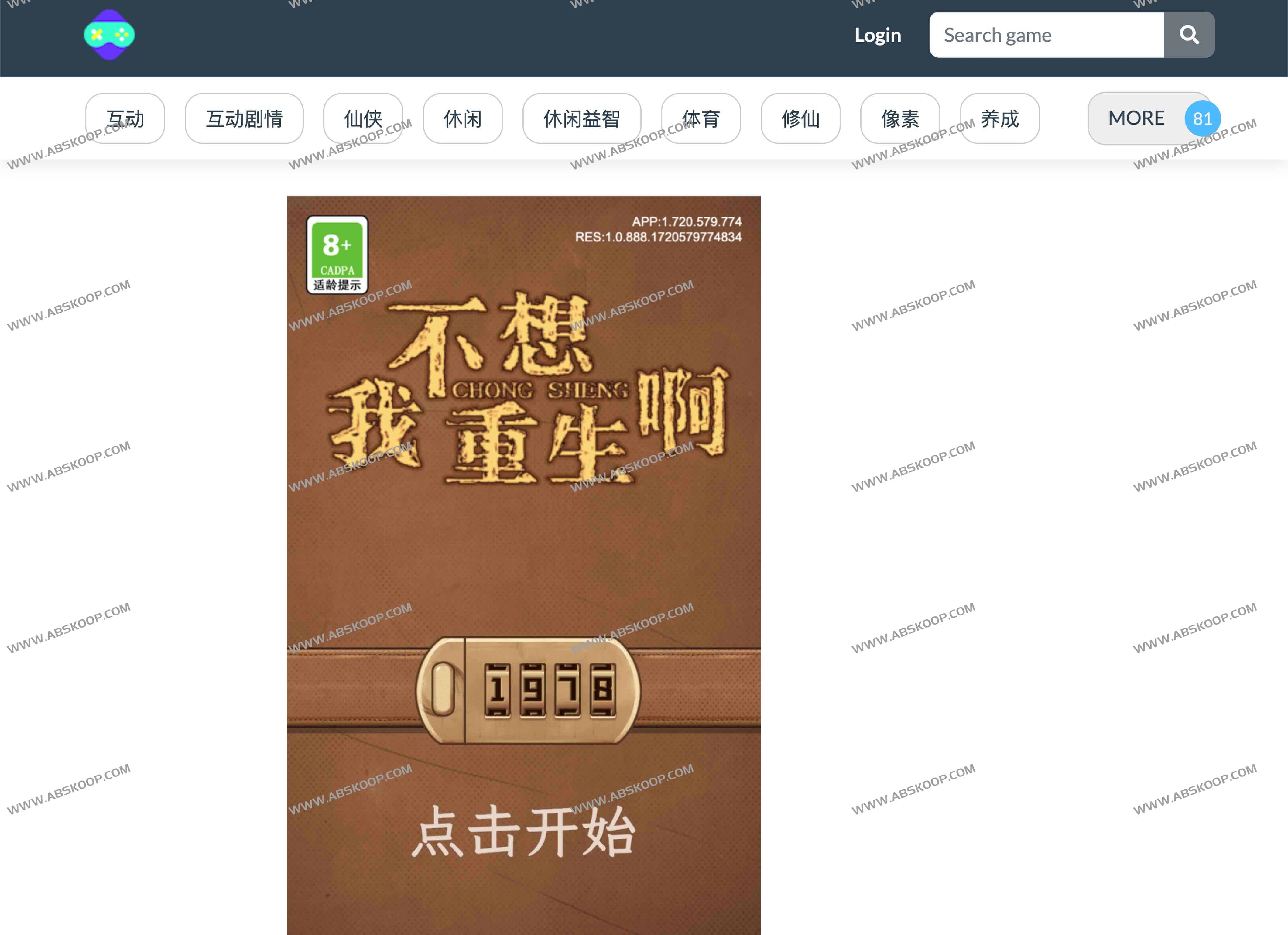 Hack-Games 在线小游戏平台:手机电脑一键畅玩热门小游戏 4 Hack-Games 在线小游戏平台:免广告打扰,手机电脑一键畅玩热门小游戏