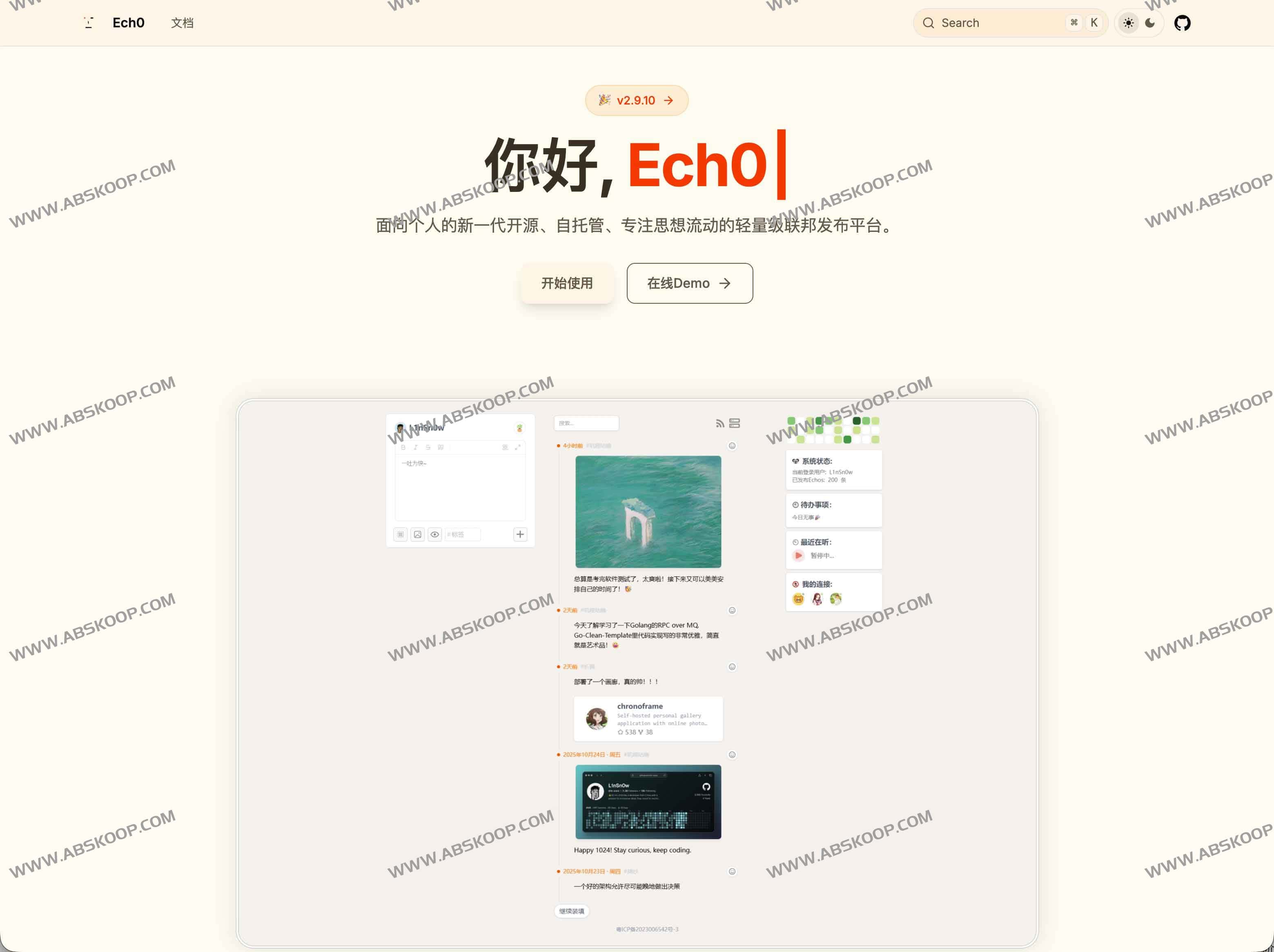 Ech0：新一代开源自托管发布平台｜超轻量、零干扰写作、跨平台联邦生态支持