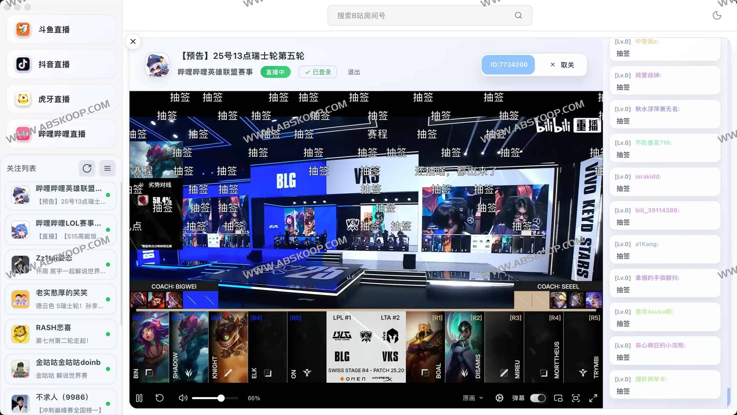 DTV:跨平台轻量级直播聚合客户端(支持斗鱼/虎牙/抖音/B站) 2 DTV:跨平台轻量级直播聚合客户端(支持斗鱼/虎牙/抖音/B站)