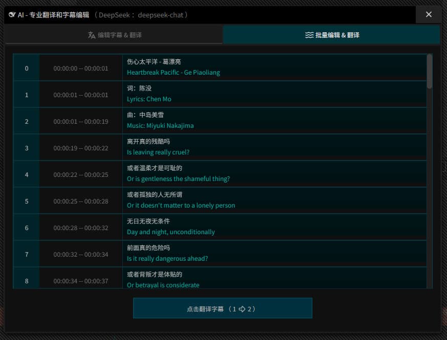 ComeCut 来剪:免费轻量级 AI 视频编辑器(Web/桌面),支持双语字幕翻译 2 ComeCut 来剪:免费轻量级 AI 视频编辑器(Web/桌面),支持双语字幕翻译