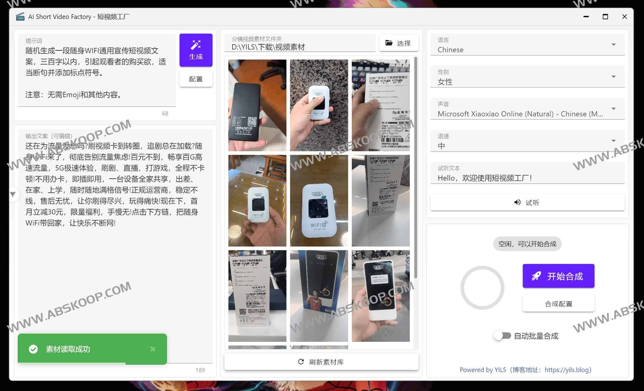 AI短视频工厂(Short Video Factory):开源跨平台的一键成片与AI批量混剪工具 2 AI短视频工厂(Short Video Factory):开源跨平台的一键成片与AI批量混剪工具