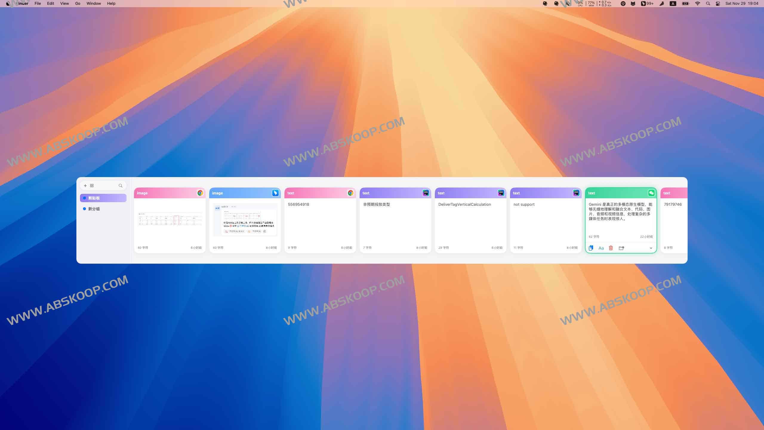 Mini Clipboard：轻巧高效的macOS开源剪贴板管理器