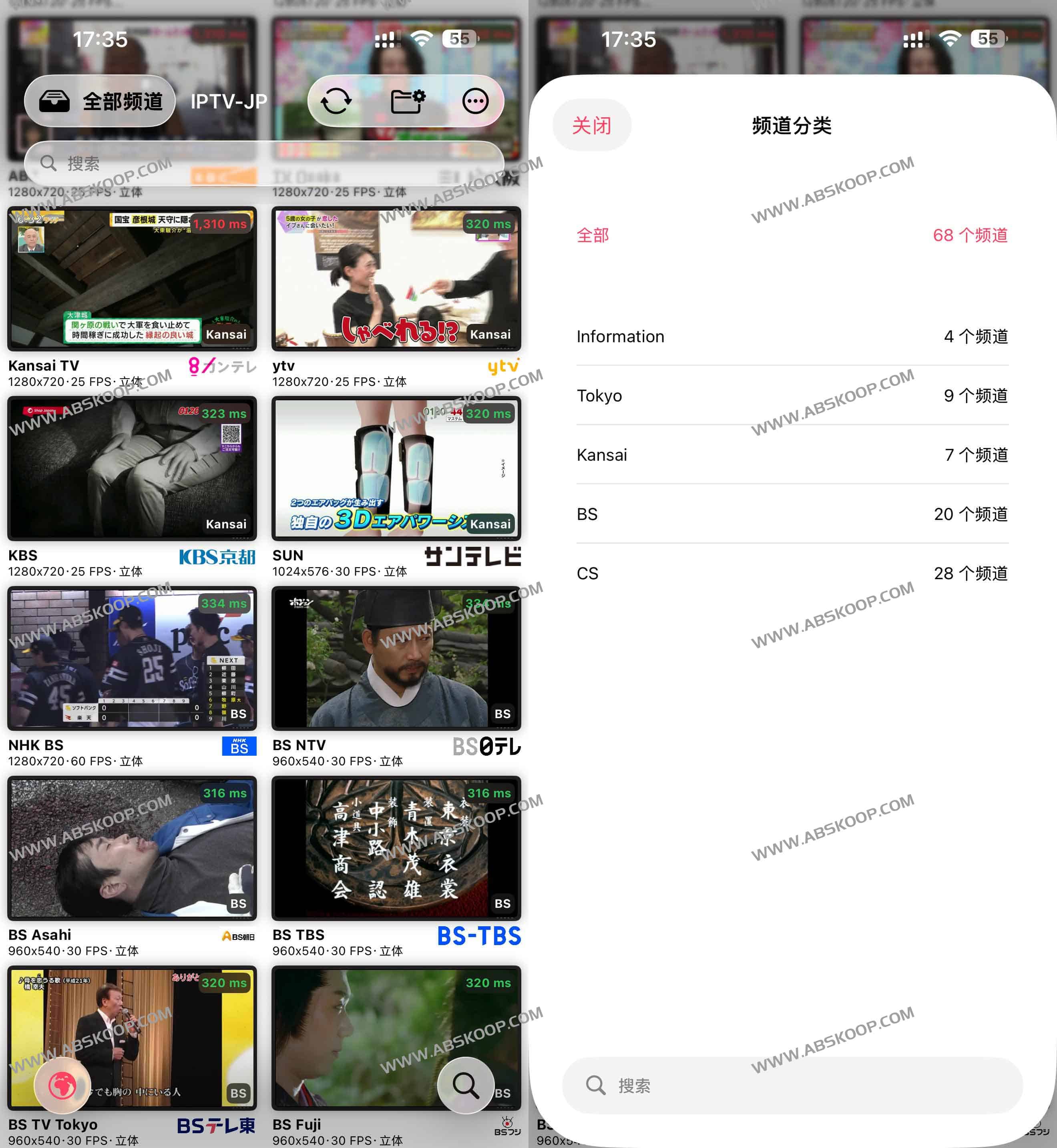 IPTV-JP:日本电视网络频道合集 免费观看日本电视 1 IPTV-JP:日本电视网络频道合集 免费观看日本电视