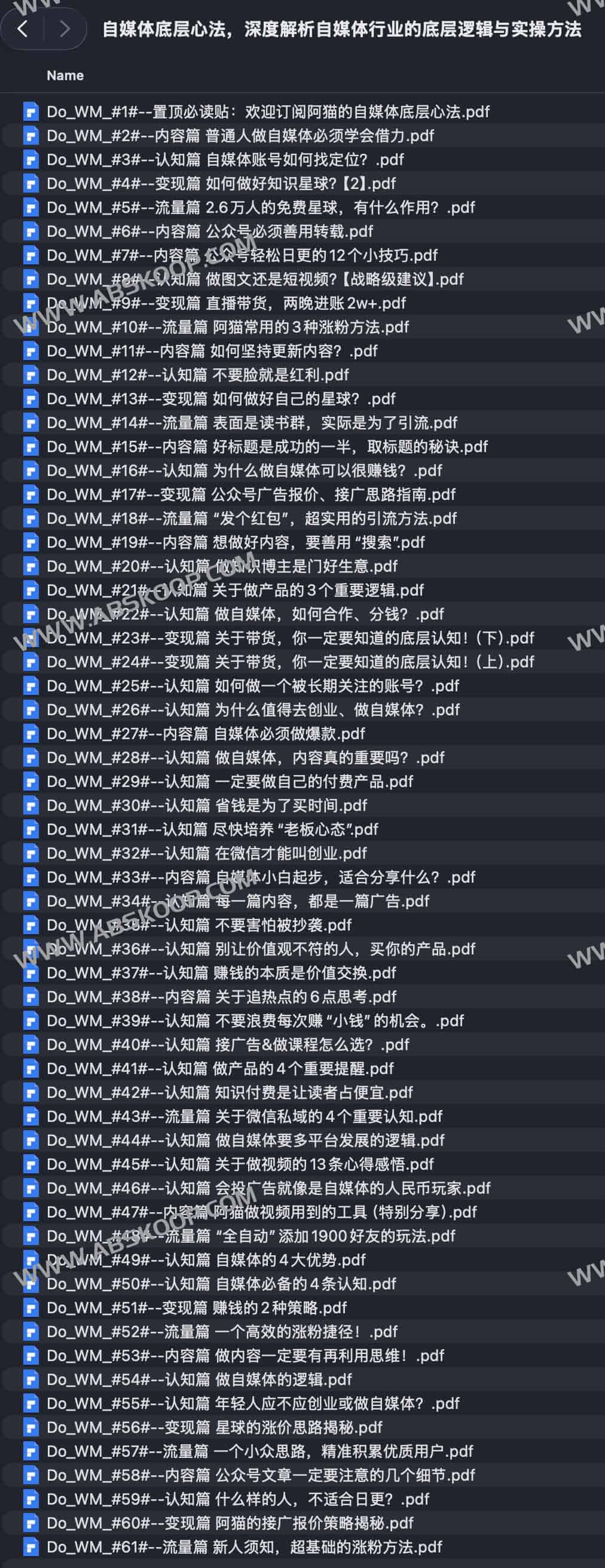 自媒体底层心法,深度解析自媒体行业的底层逻辑与实操方法 1 自媒体底层心法,深度解析自媒体行业的底层逻辑与实操方法