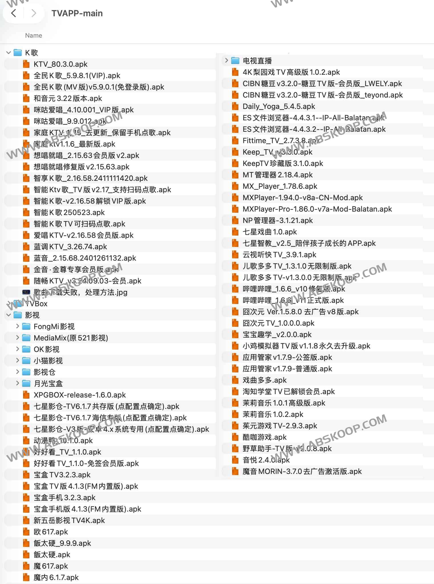 TVAPP:全网最全 Android TV 盒子应用与直播源资源库,轻松打造家庭影音娱乐中心 2 TVAPP:全网最全 Android TV 盒子应用与直播源资源库,轻松打造家庭影音娱乐中心
