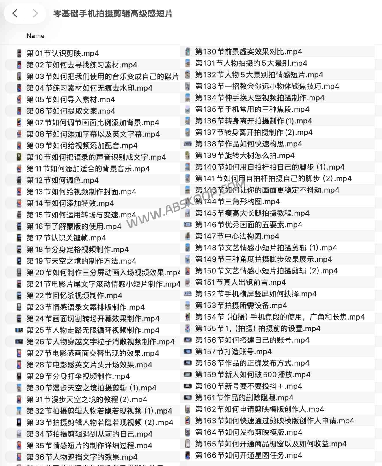 零基础手机拍摄剪辑高级感短片