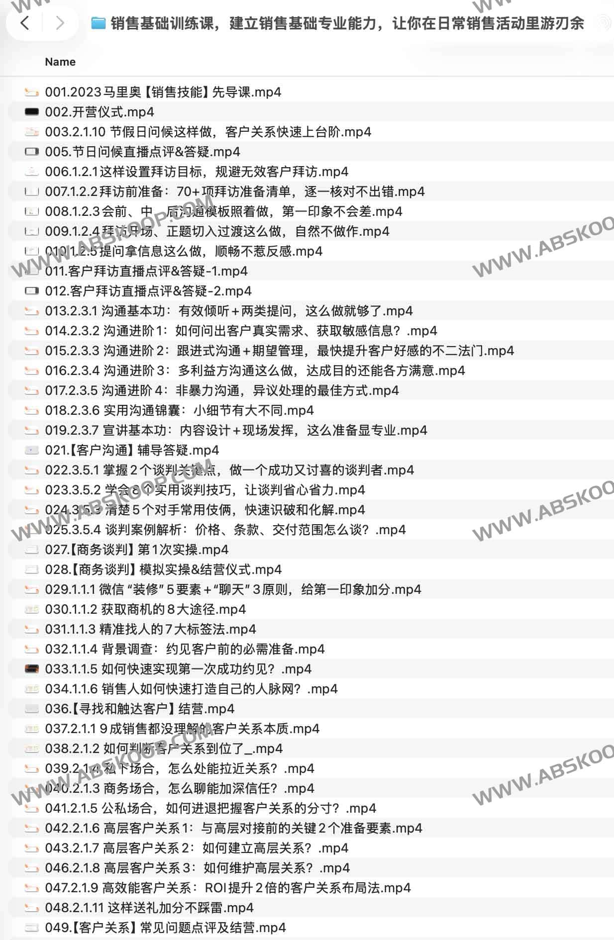 销售基础训练课,建立销售基础专业能力,让你在日常销售活动里游刃余 1 销售基础训练课,建立销售基础专业能力,让你在日常销售活动里游刃余