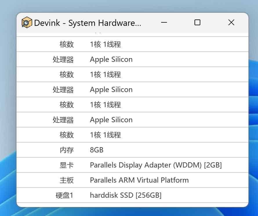 机查查(Devink):3 MB 绿色单文件,永久免费硬件信息查看神器 2 机查查(Devink):3 MB 绿色单文件,永久免费硬件信息查看神器