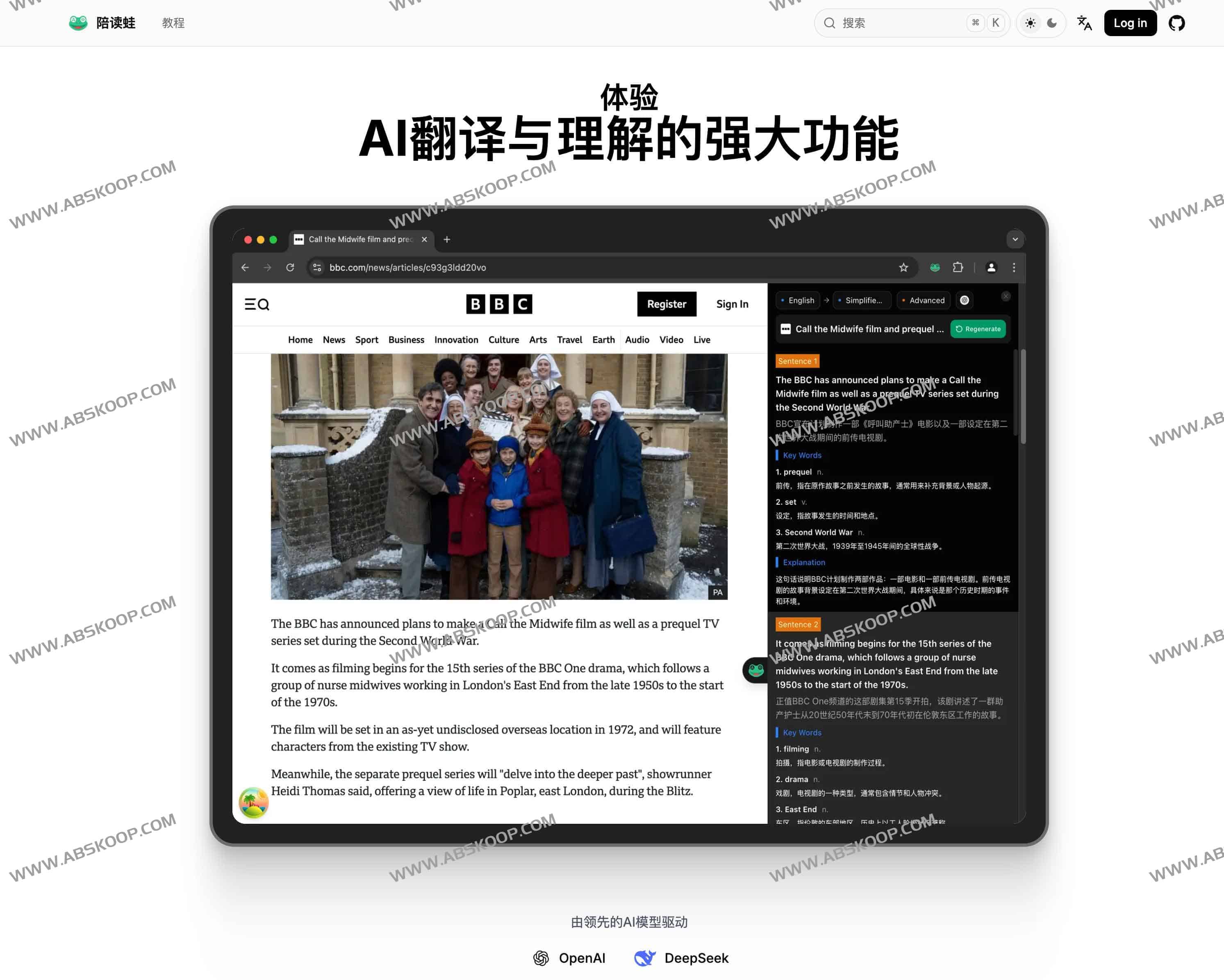 Read Frog(陪读蛙):开源 AI 浏览器语言学习扩展,沉浸式翻译与文章理解 1 Read Frog(陪读蛙):开源 AI 浏览器语言学习扩展,沉浸式翻译与文章理解