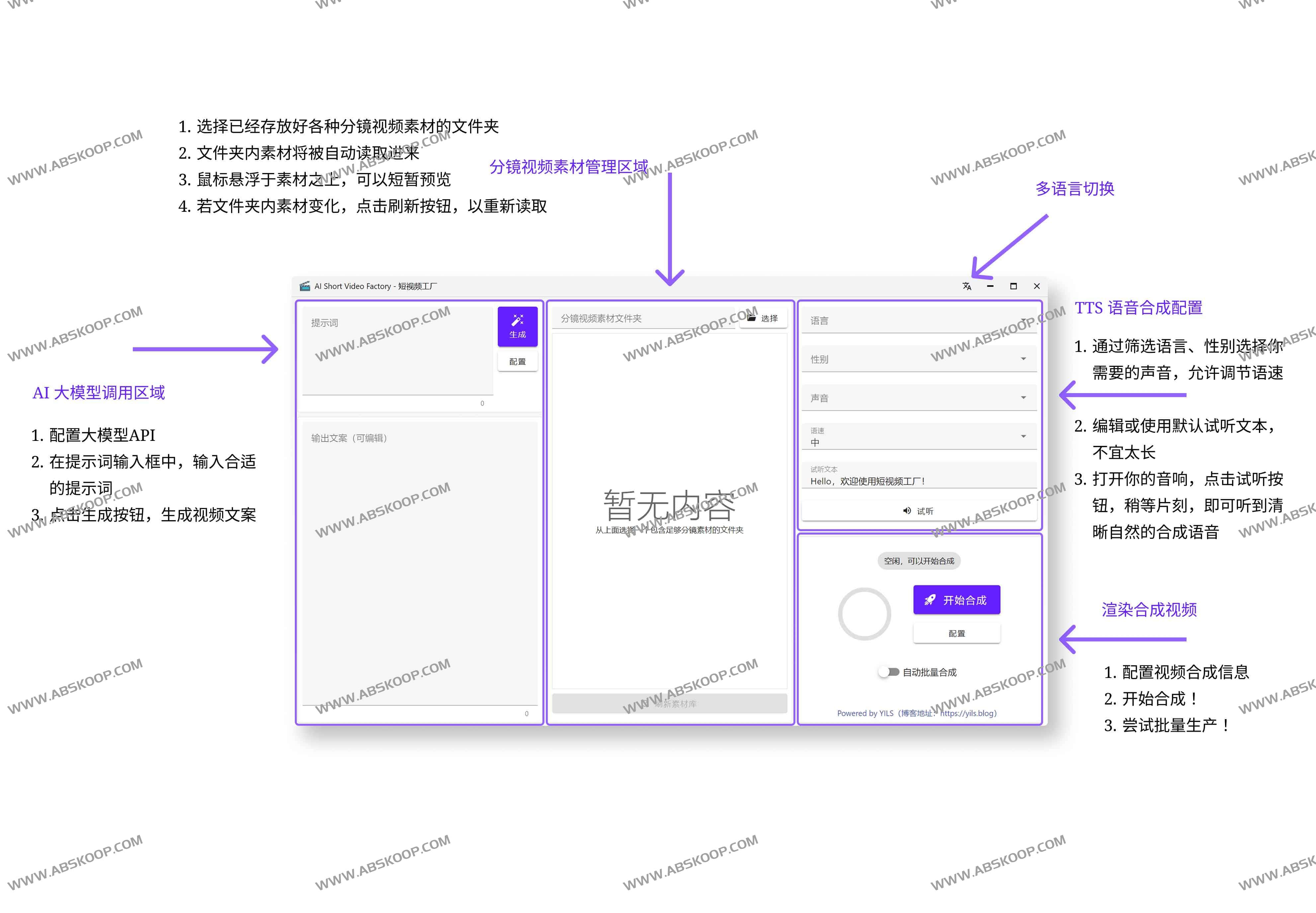 AI短视频工厂(Short Video Factory):开源跨平台的一键成片与AI批量混剪工具 3 AI短视频工厂(Short Video Factory):开源跨平台的一键成片与AI批量混剪工具