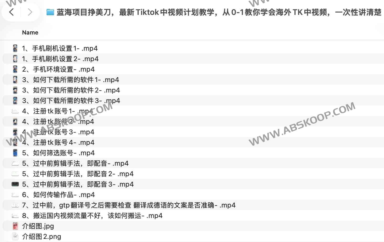 蓝海项目挣美刀,最新Tiktok中视频计划教学,从0-1教你学会海外TK中视频,一次性讲清楚 1 蓝海项目挣美刀,最新Tiktok中视频计划教学,从0-1教你学会海外TK中视频,一次性讲清楚