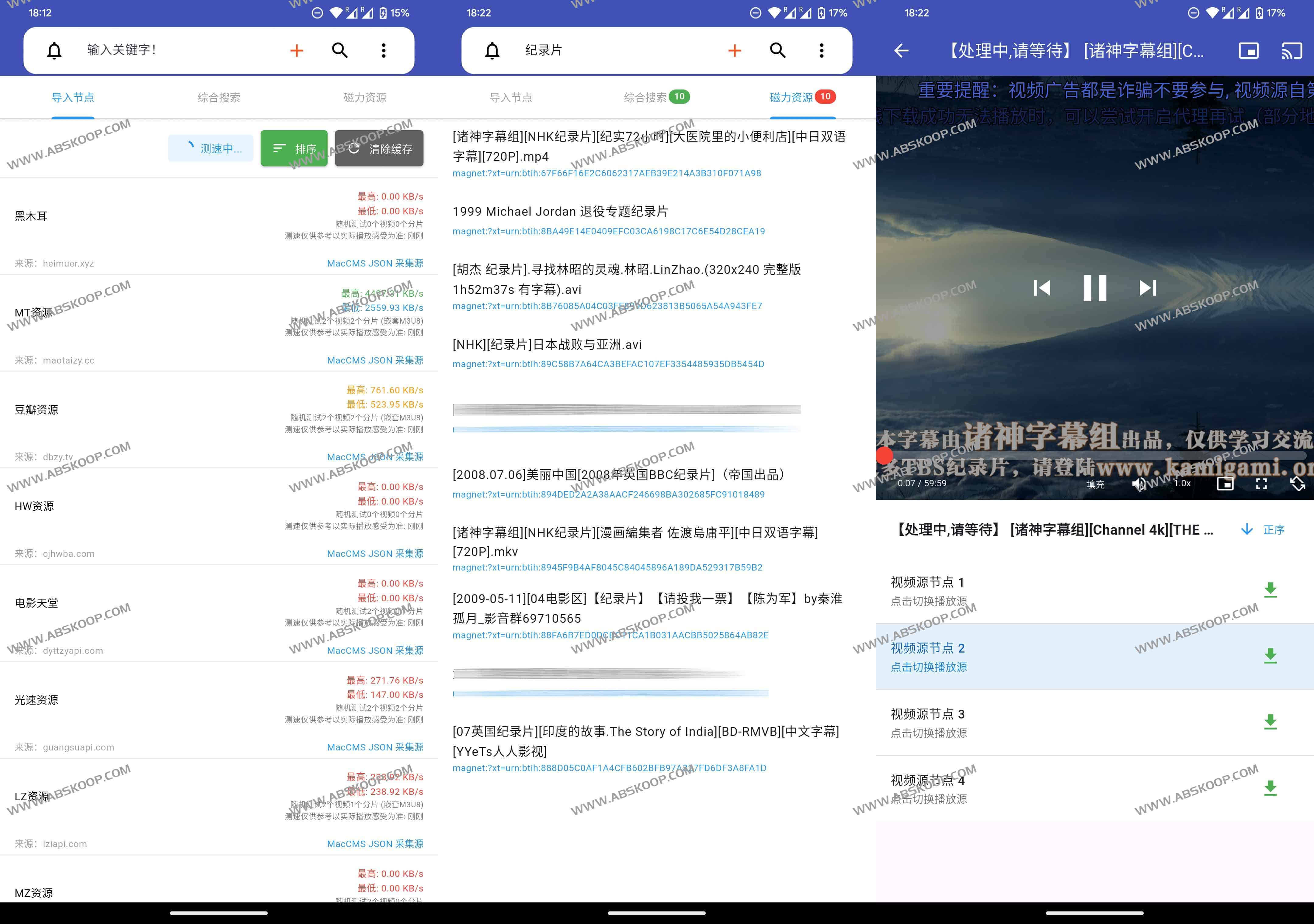 Magnet Player:纯净无广告的磁力播放下载神器|安卓/iOS/电视三端支持 1 Magnet Player:纯净无广告的磁力播放下载神器|安卓/iOS/电视三端支持