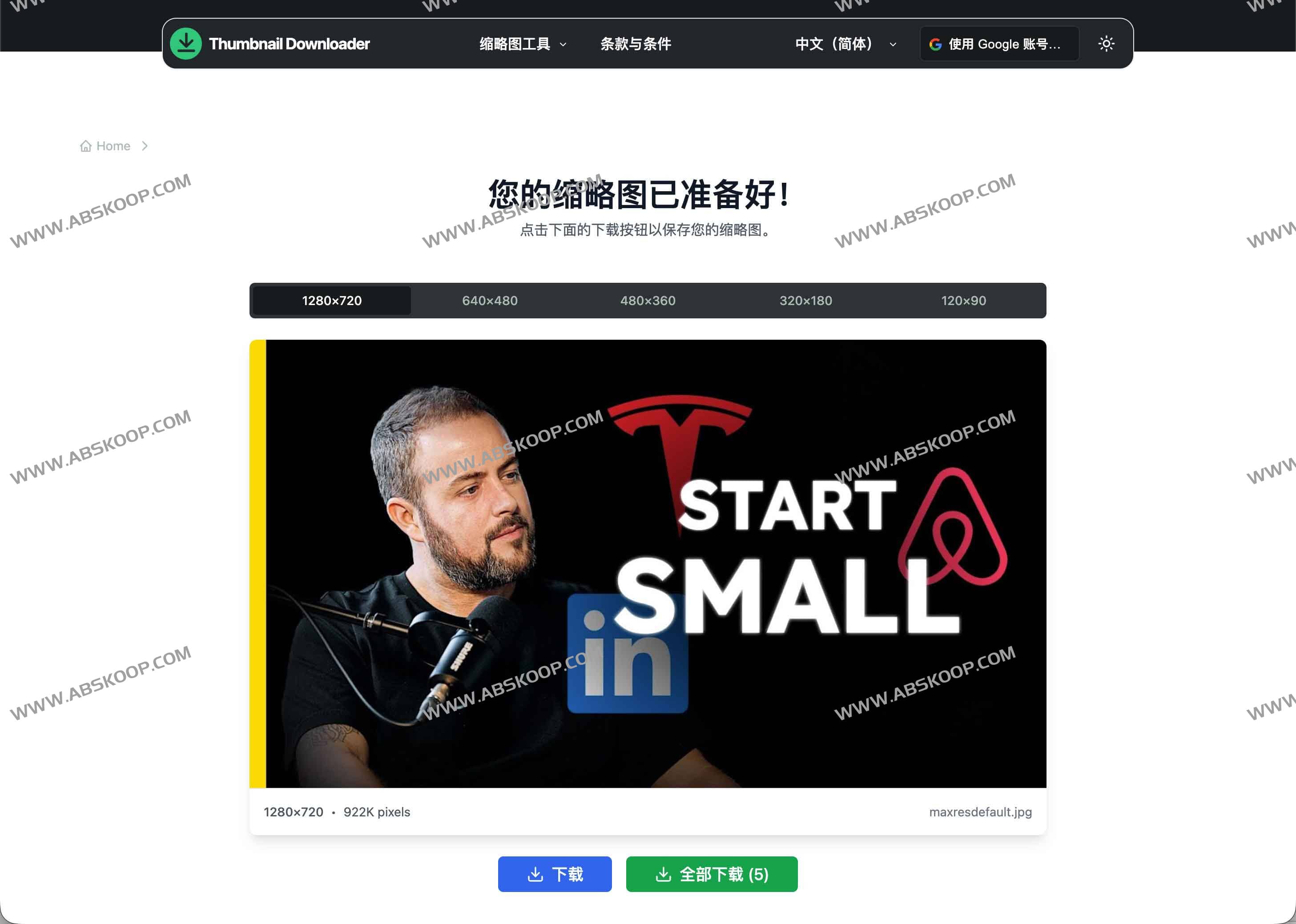 Thumbnail Downloader:多平台缩略图下载器 免费获取YouTube、TikTok、Instagram高分辨率封面图 2 Thumbnail Downloader:多平台缩略图下载器 免费获取YouTube、TikTok、Instagram高分辨率封面图