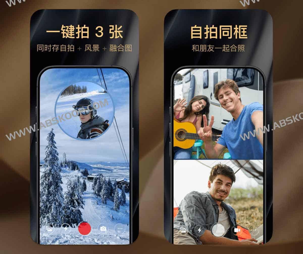 2Camera:双重拍摄相机 前后同开、画中画分屏,一次成片三张,内购限免中 3 2Camera:双重拍摄相机 前后同开、画中画分屏,一次成片三张,内购限免中