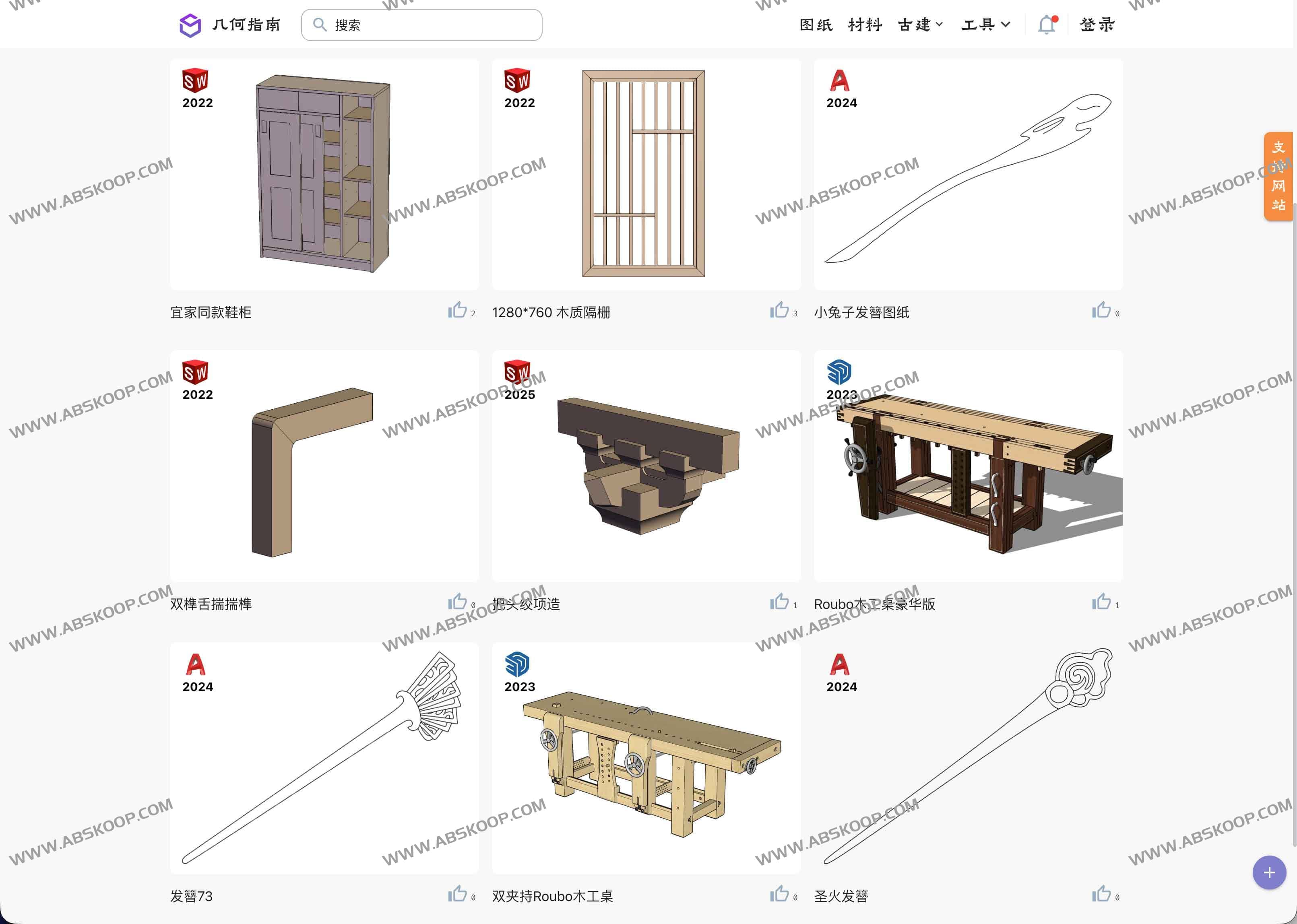 几何指南|木工图纸下载、榫卯结构3D模型与材料大全(免费浏览、无需注册) 2 几何指南|木工图纸下载、榫卯结构3D模型与材料大全(免费浏览、无需注册)