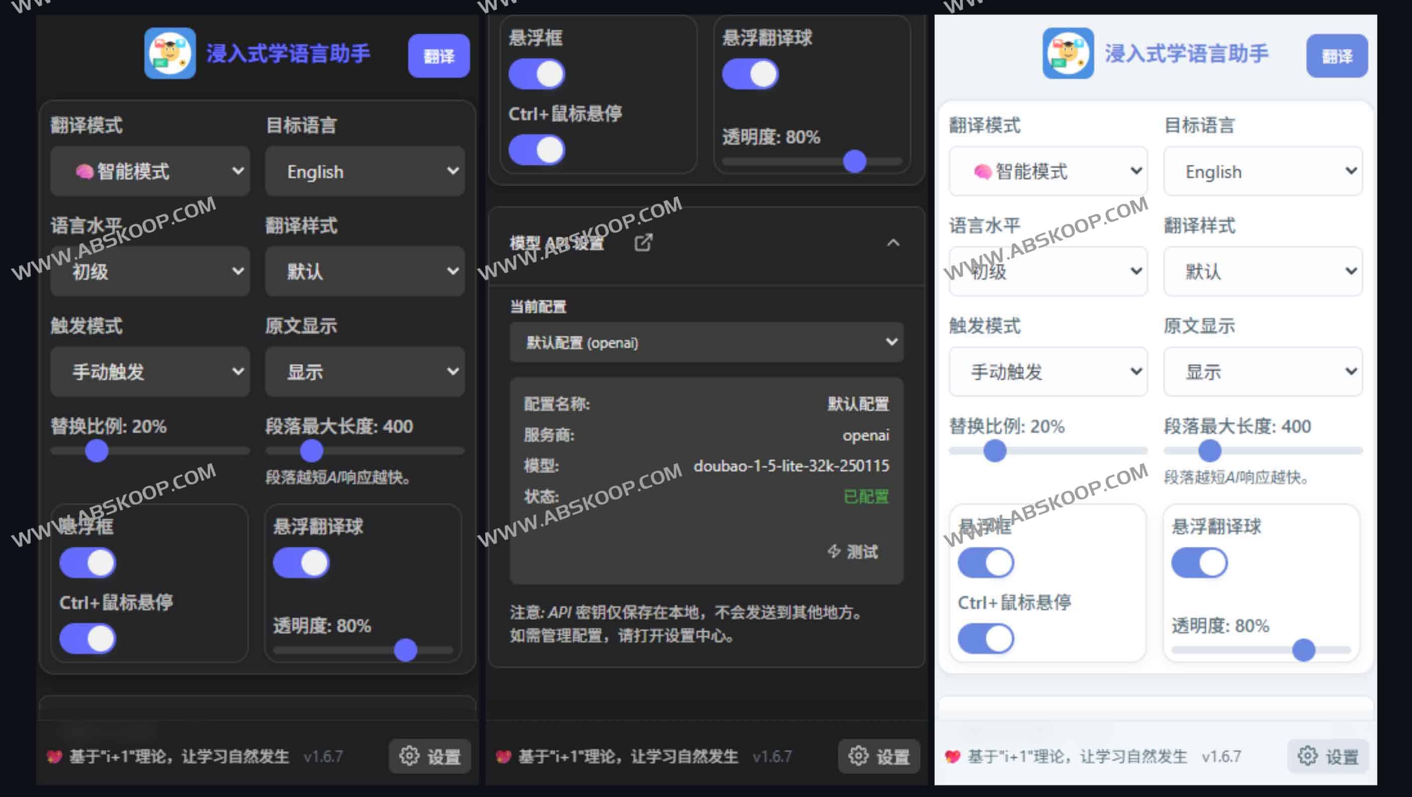 浸入式学语言助手(Illa Helper):让整个互联网 成为你的 语言学习课堂 1 浸入式学语言助手(Illa Helper):让整个互联网 成为你的 语言学习课堂
