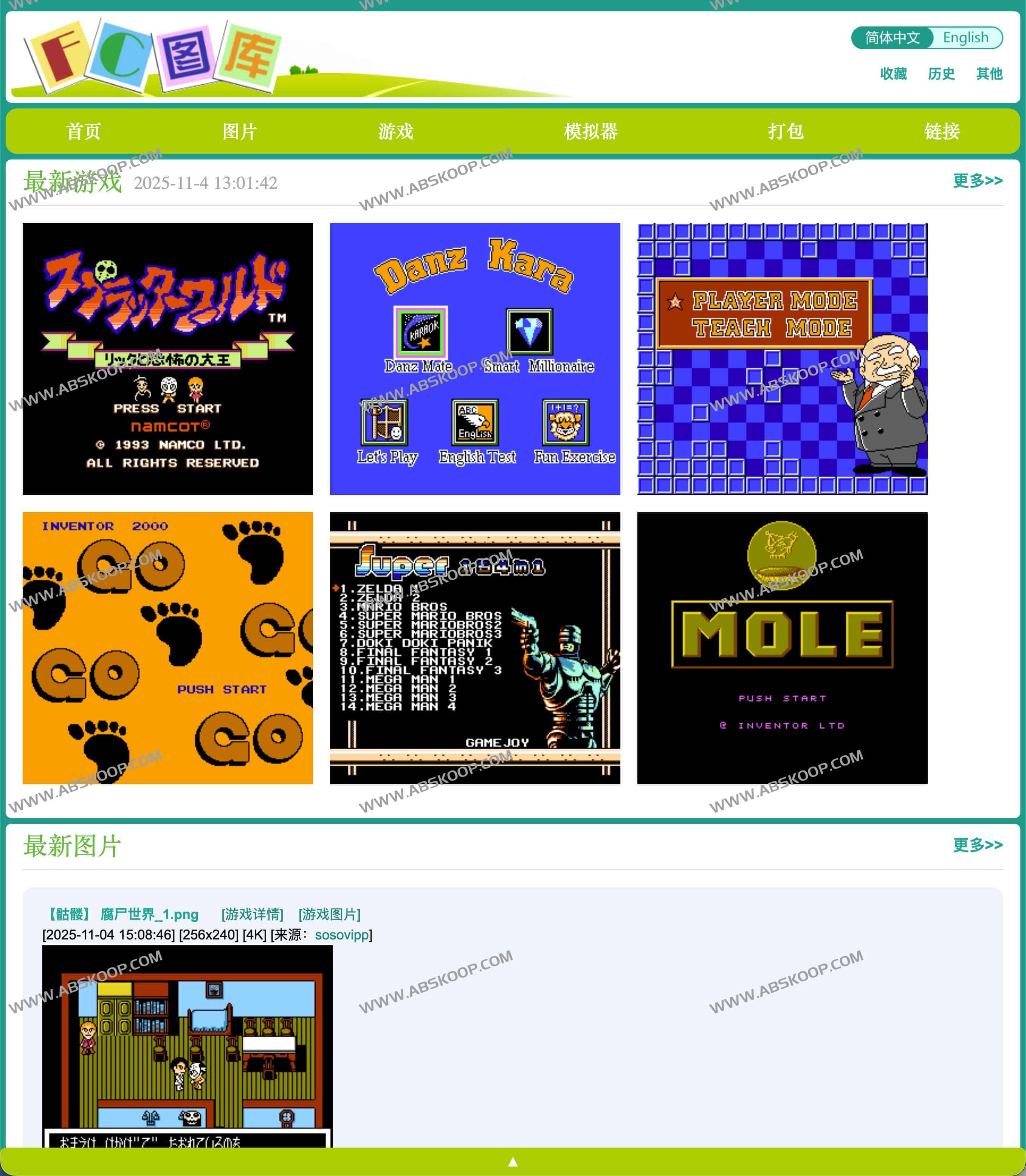 FC图库 — 红白机(FC/NES)游戏下载与图片资源大全 1 FC图库 — 红白机(FC/NES)游戏下载与图片资源大全