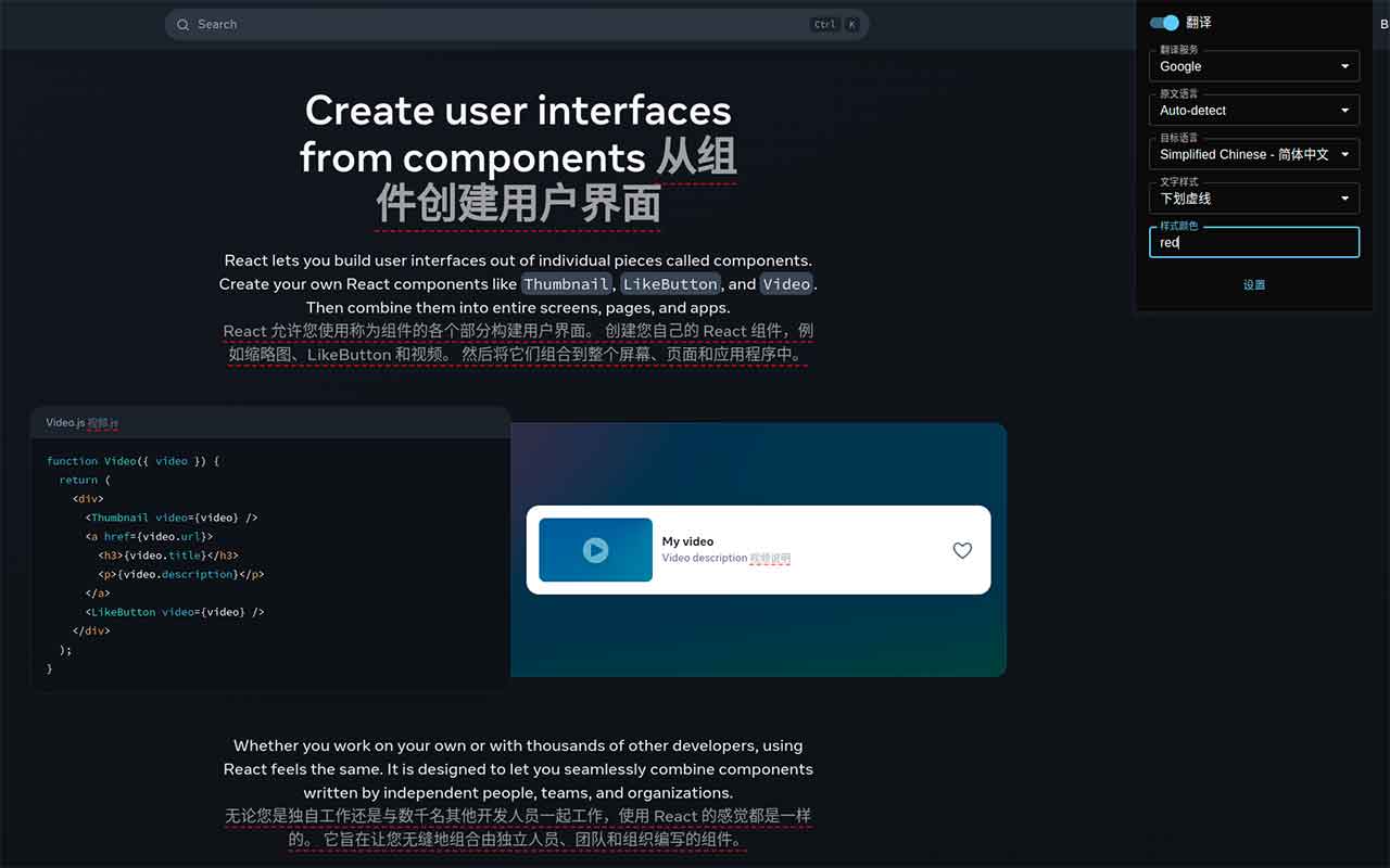 KISS Translator:开源双语对照翻译扩展与油猴脚本(多引擎、跨端同步、可自定义) 1 KISS Translator:开源双语对照翻译扩展与油猴脚本(多引擎、跨端同步、可自定义)