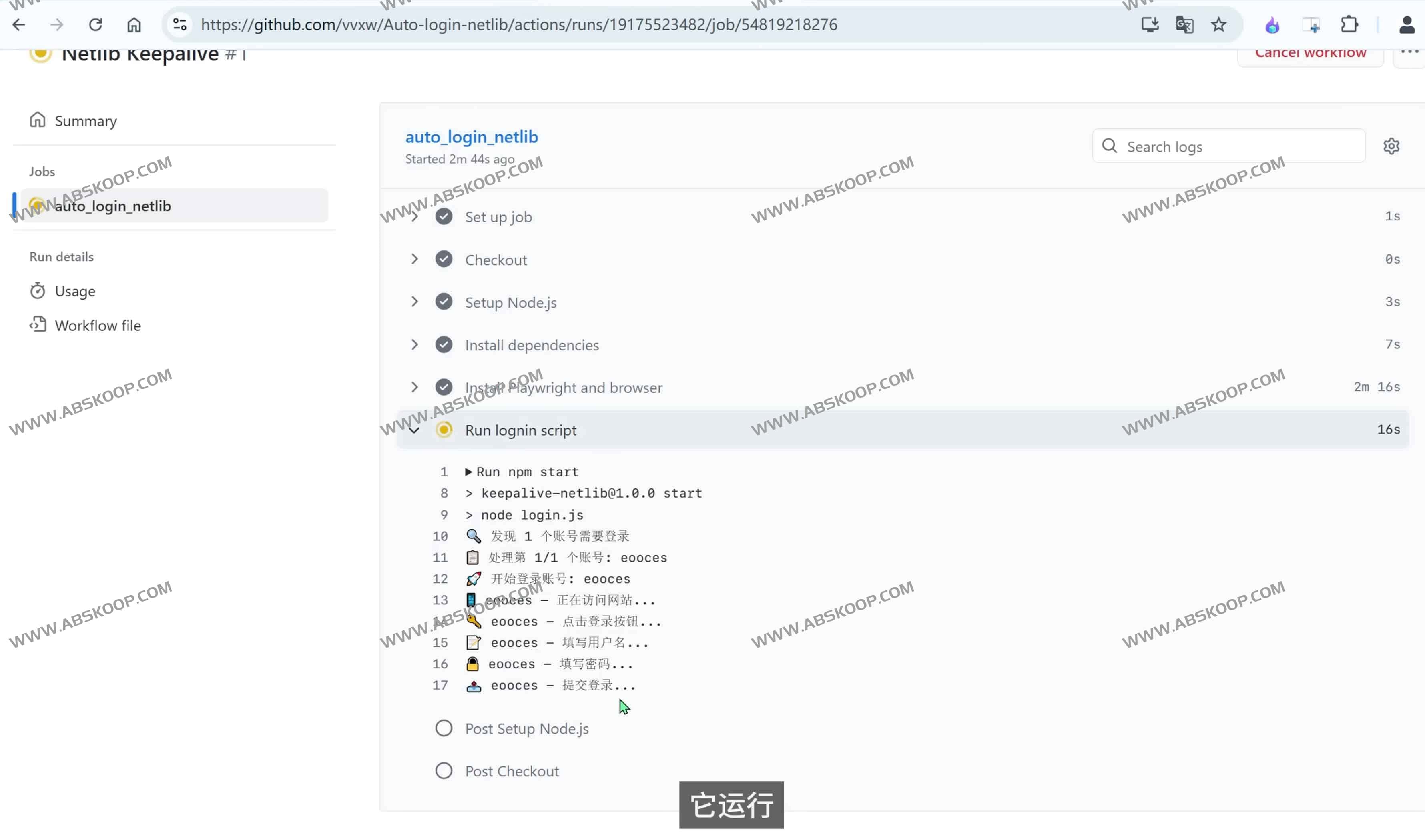 Auto-login-netlib:Netlib 自动登录保活脚本 GitHub Actions 定时续期 netlib.re 免费二级域名 1 Auto-login-netlib:Netlib 自动登录保活脚本 GitHub Actions 定时续期 netlib.re 免费二级域名