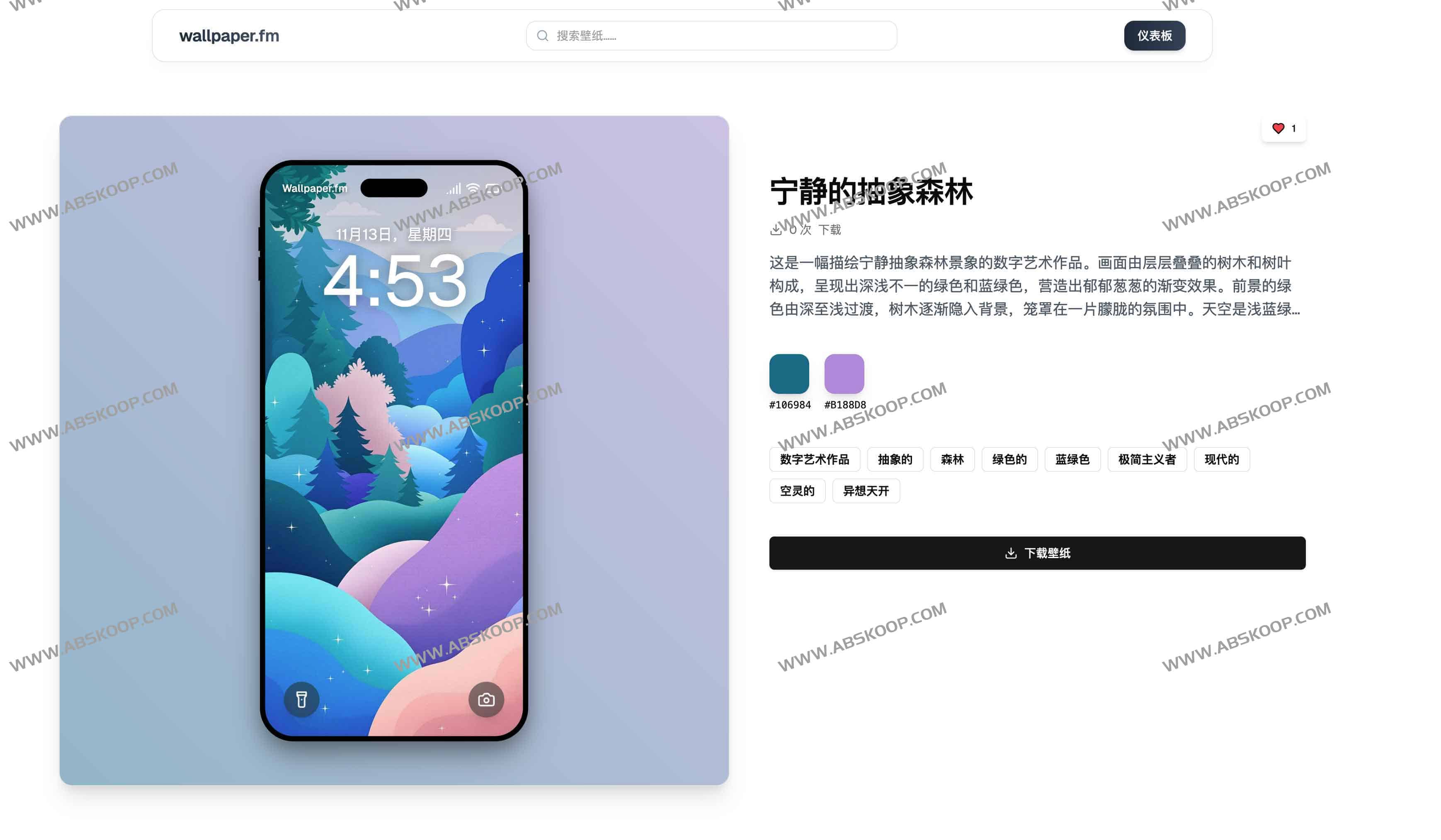 AI 壁纸下载站 Wallpaper.fm|每小时更新的高质量手机壁纸平台 2 AI 壁纸下载站 Wallpaper.fm|每小时更新的高质量手机壁纸平台