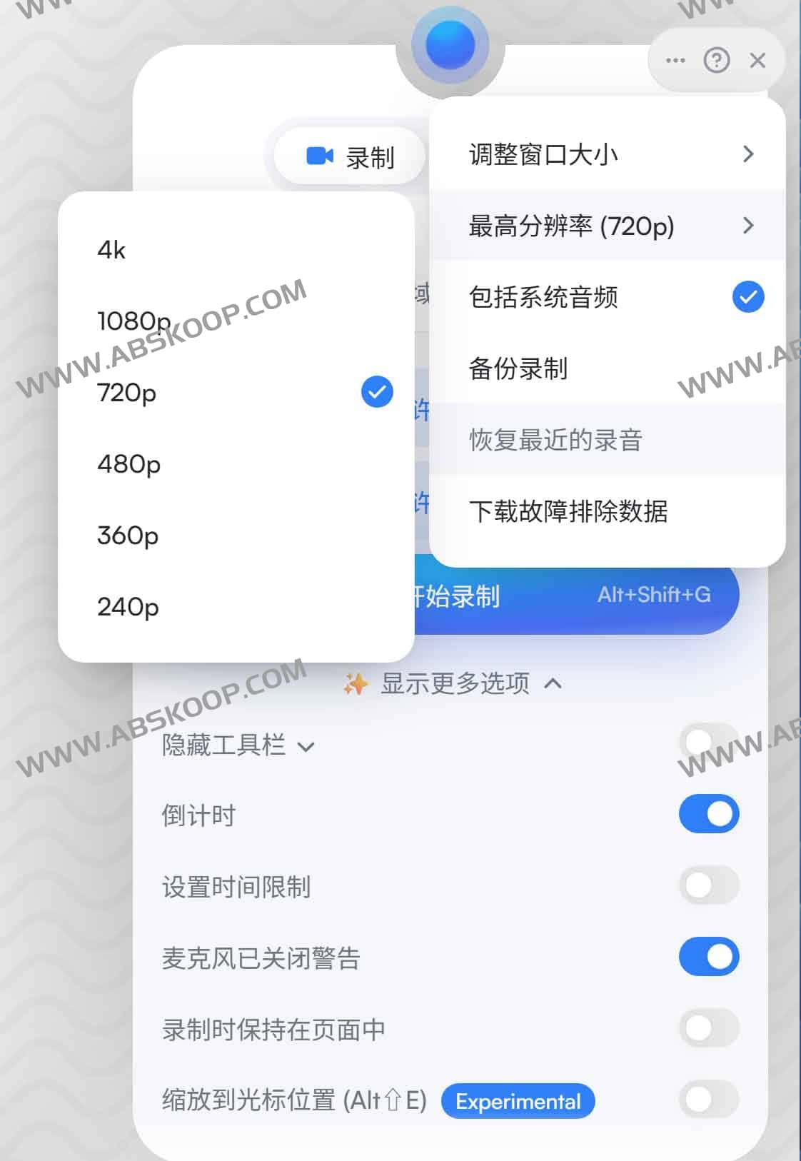 Screenity:开源、无限、私密的屏幕录制与标注神器 2 Screenity:开源、无限、私密的屏幕录制与标注神器