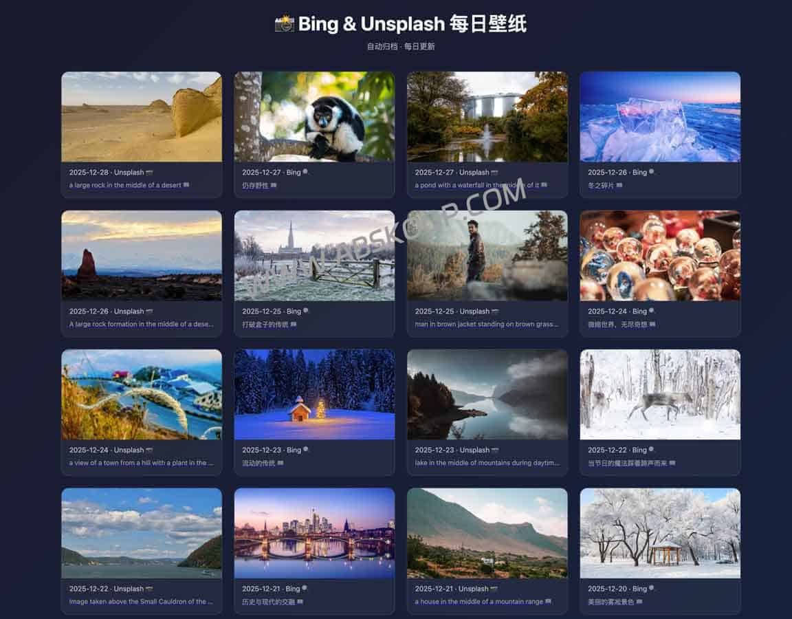 DailyWallpaperHub：支持AI故事生成的多源壁纸聚合平台，自动归档 Bing 与 Unsplash 精选内容