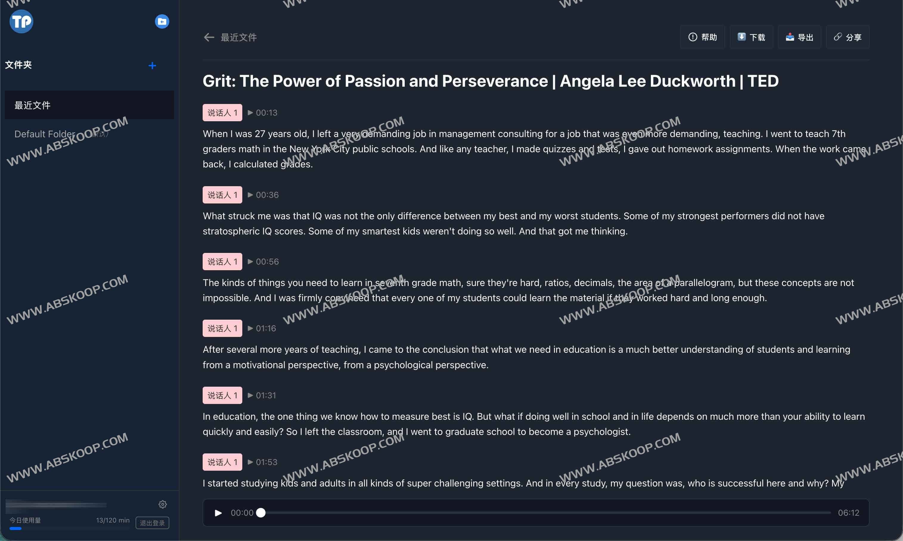 TransPocket:永久免费AI语音转文字工具,支持YouTube与多语言转录 3 TransPocket:永久免费AI语音转文字工具,支持YouTube与多语言转录