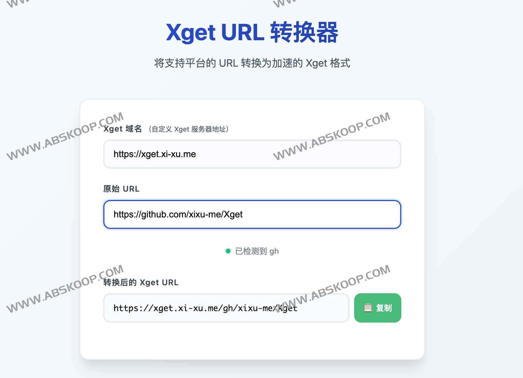 Xget 开发者资源加速引擎:一站式多平台加速与 URL 转换(HTTP/3|边缘缓存|企业级安全) 1 Xget 开发者资源加速引擎:一站式多平台加速与 URL 转换(HTTP/3|边缘缓存|企业级安全)
