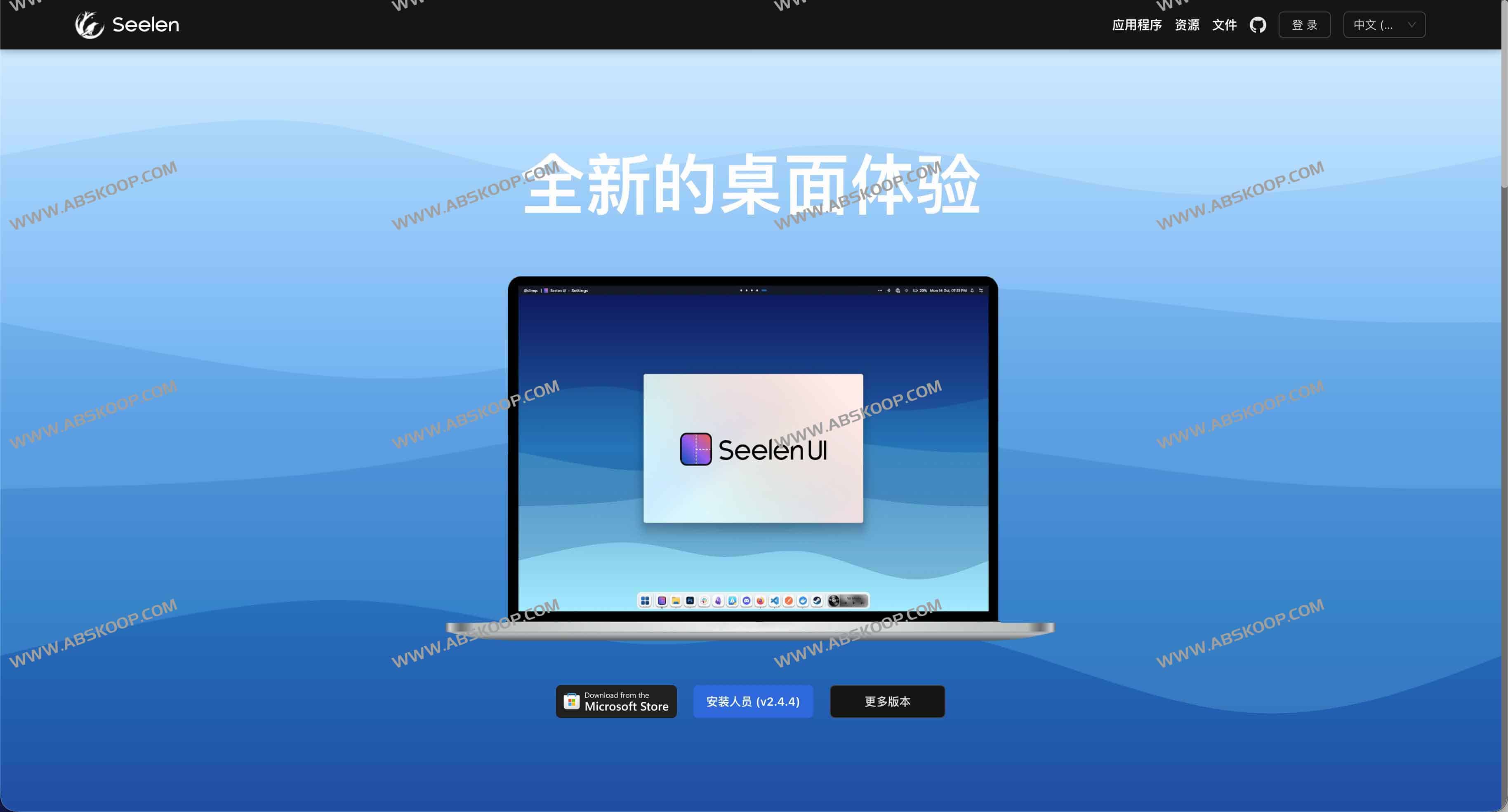 Seelen UI:用可自定义 Dock 与平铺管理重塑 Windows 桌面(WebView 安全叠加、开源、支持 70+ 语言) 1 Seelen UI:用可自定义 Dock 与平铺管理重塑 Windows 桌面(WebView 安全叠加、开源、支持 70+ 语言)