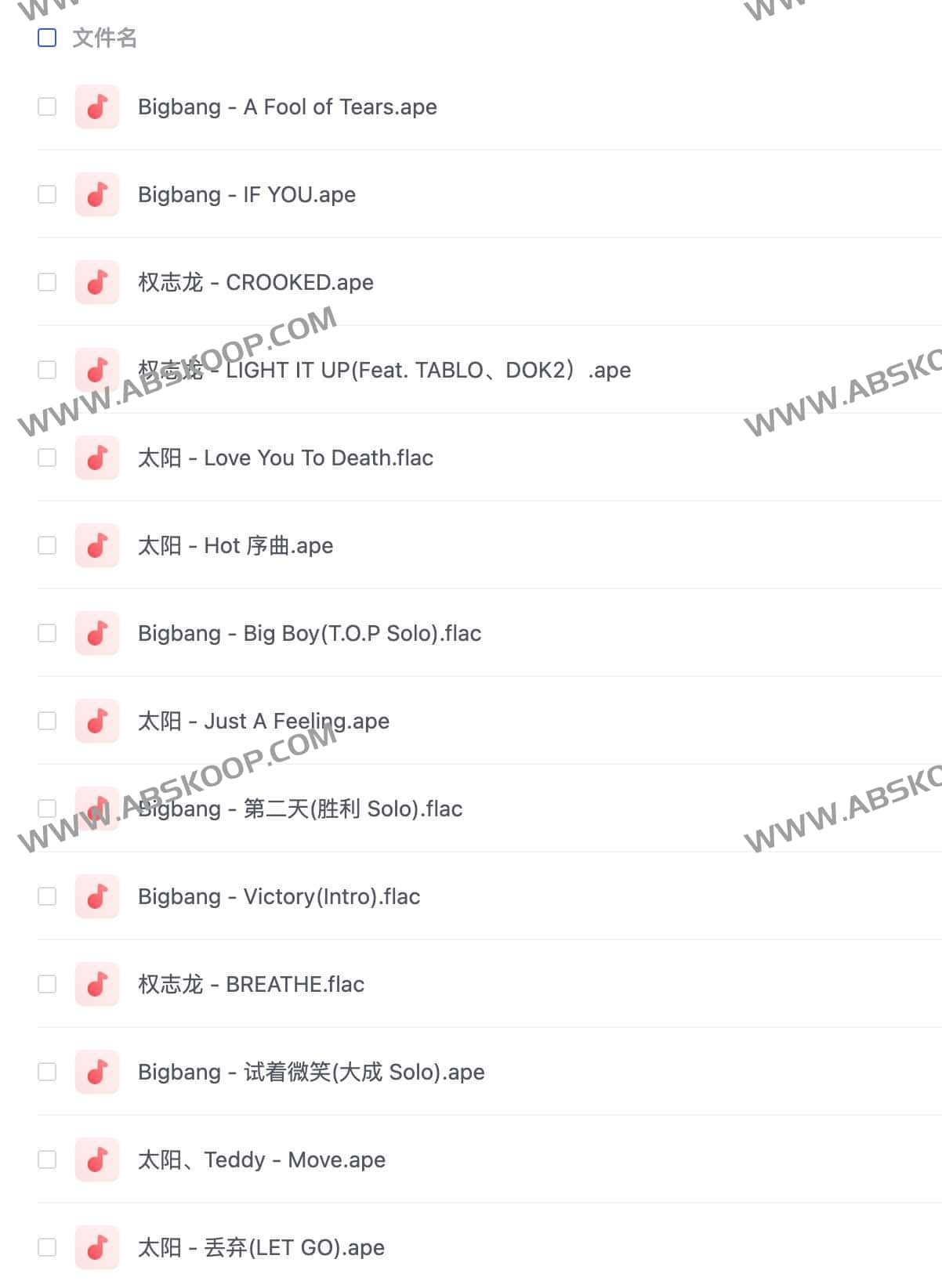 权志龙 BigBang组合无损音乐集合 1 权志龙 BigBang组合无损音乐集合