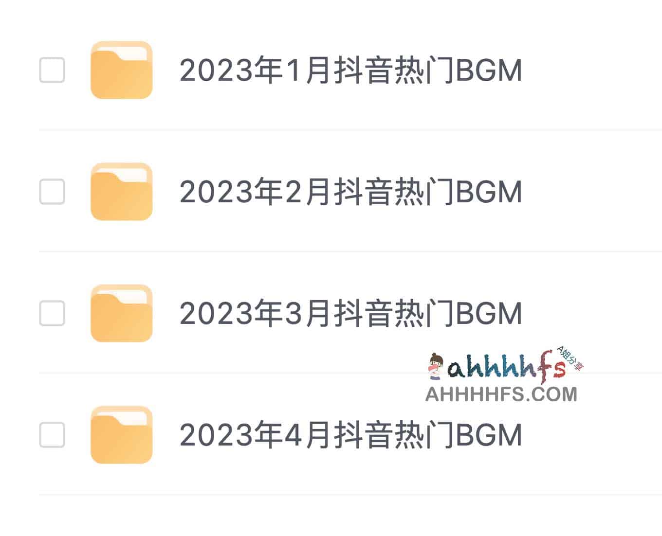 2023年抖音热门背景音乐BGM 1 2023年抖音热门BGM