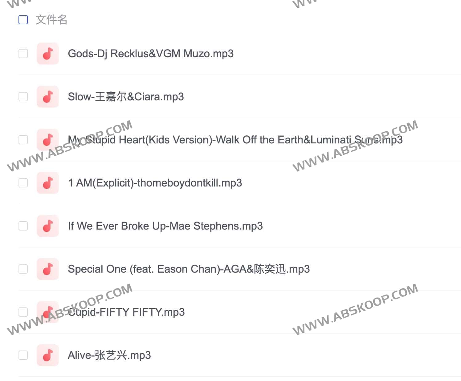 2023网易云音乐年度最热单曲Top100 1 2023网易云音乐年度最热单曲Top100