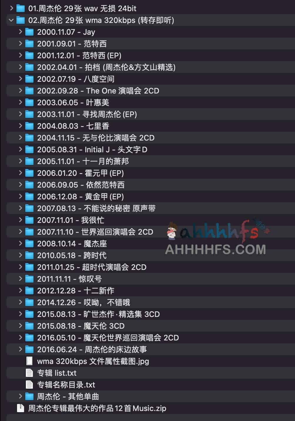 周杰伦无损音乐全集 1 周杰伦无损音乐集合