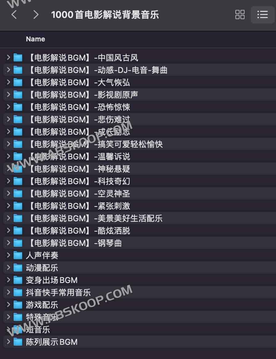 1000首电影解说背景音乐 短视频影视解说专用BGM 1 1000首电影解说背景音乐