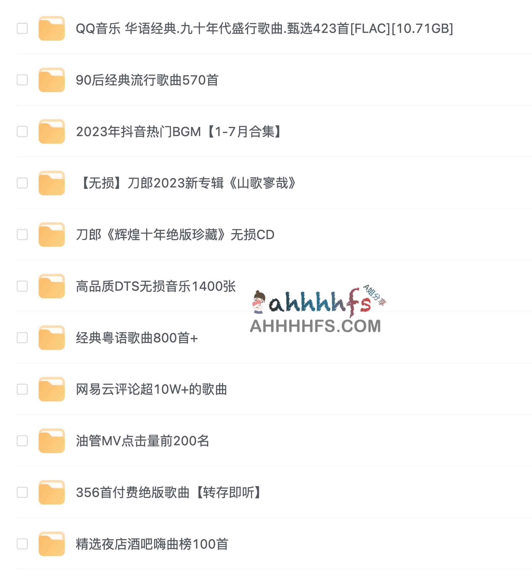 经典音乐小合集【766GB】 1 经典音乐小合集【766GB】