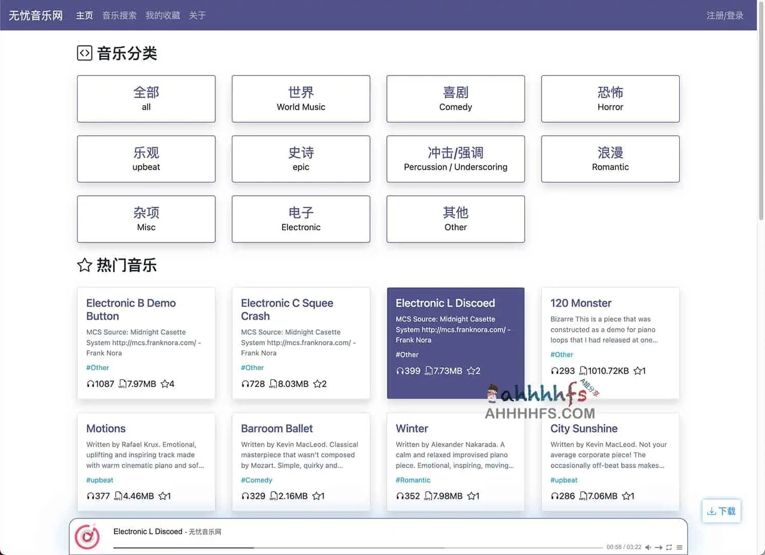 无版权音乐下载试听网站:无忧音乐网 1 无版权音乐下载试听网站:无忧音乐网